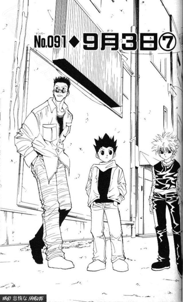 Read Hunter x Hunter ES Manga Online