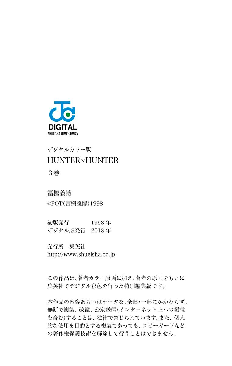 Read Hunter x Hunter Full Color ES Manga Online