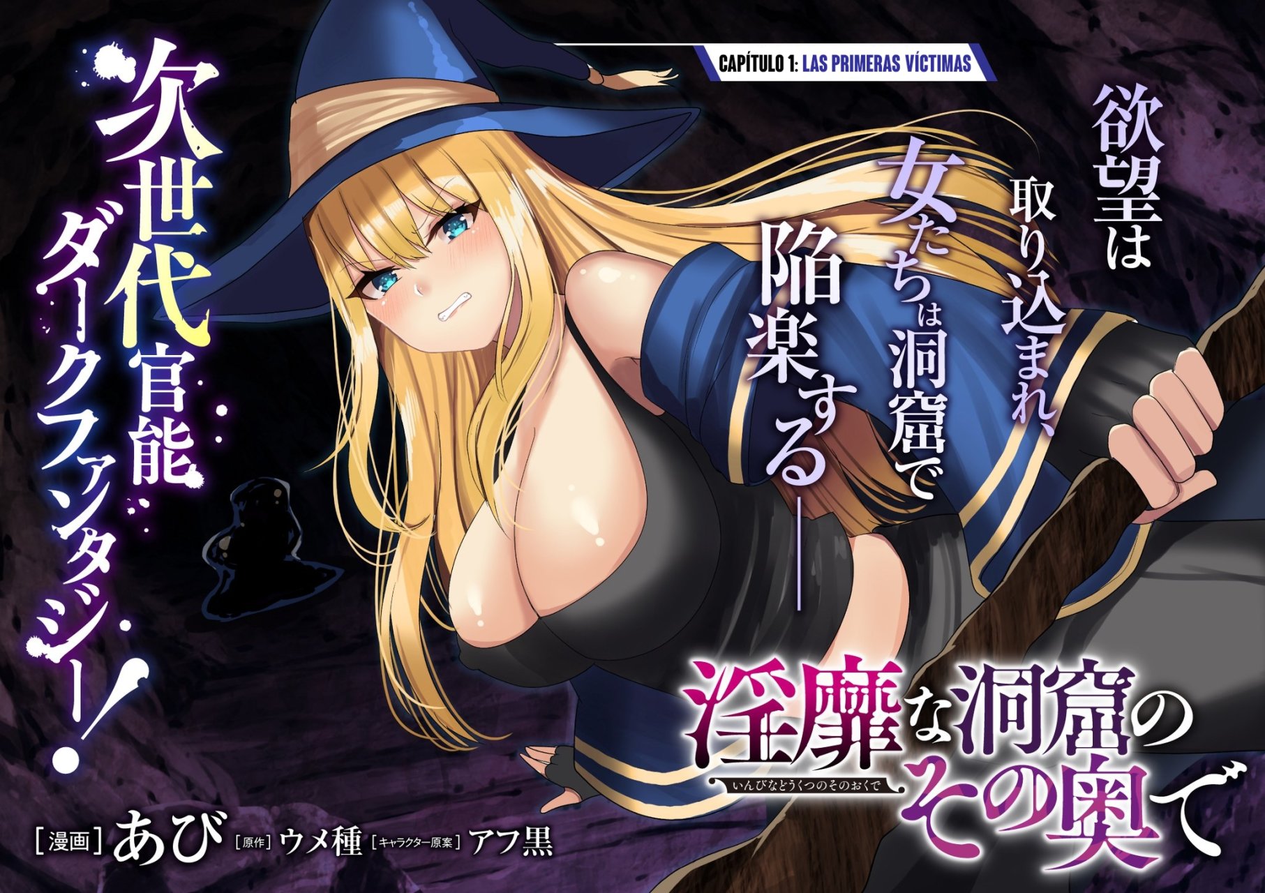 Read Inbi na Doukutsu no Sono Oku de ES Manga Online