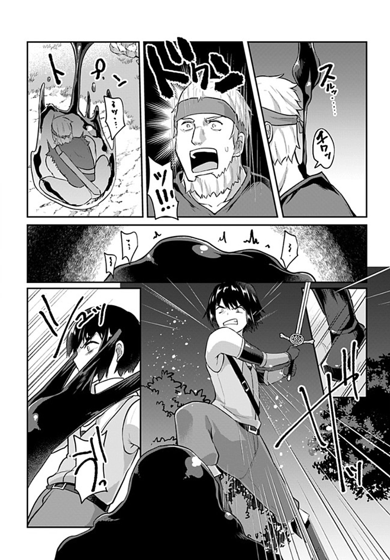 Read Inbi na Doukutsu no Sono Oku de ES Manga Online