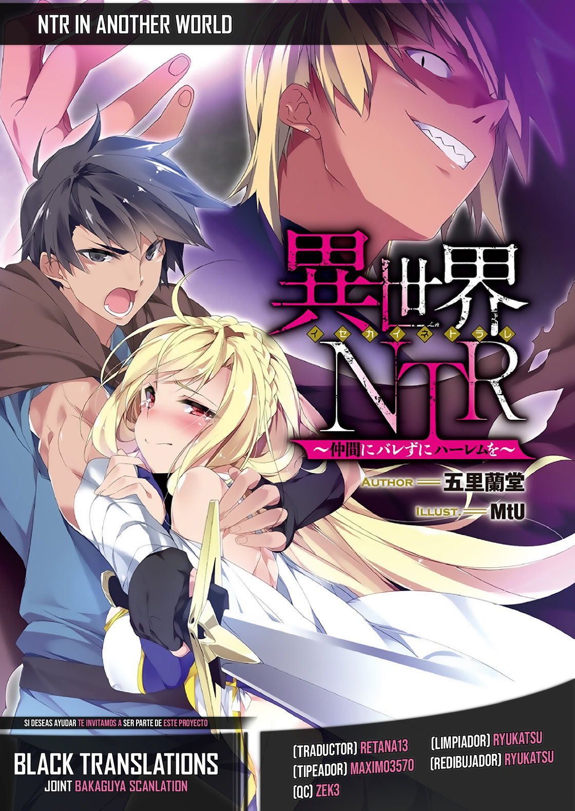 Read Isekai NTR: Shinyuu no Onna wo Saikyou Skill de Otosu Houhou ES Manga Online