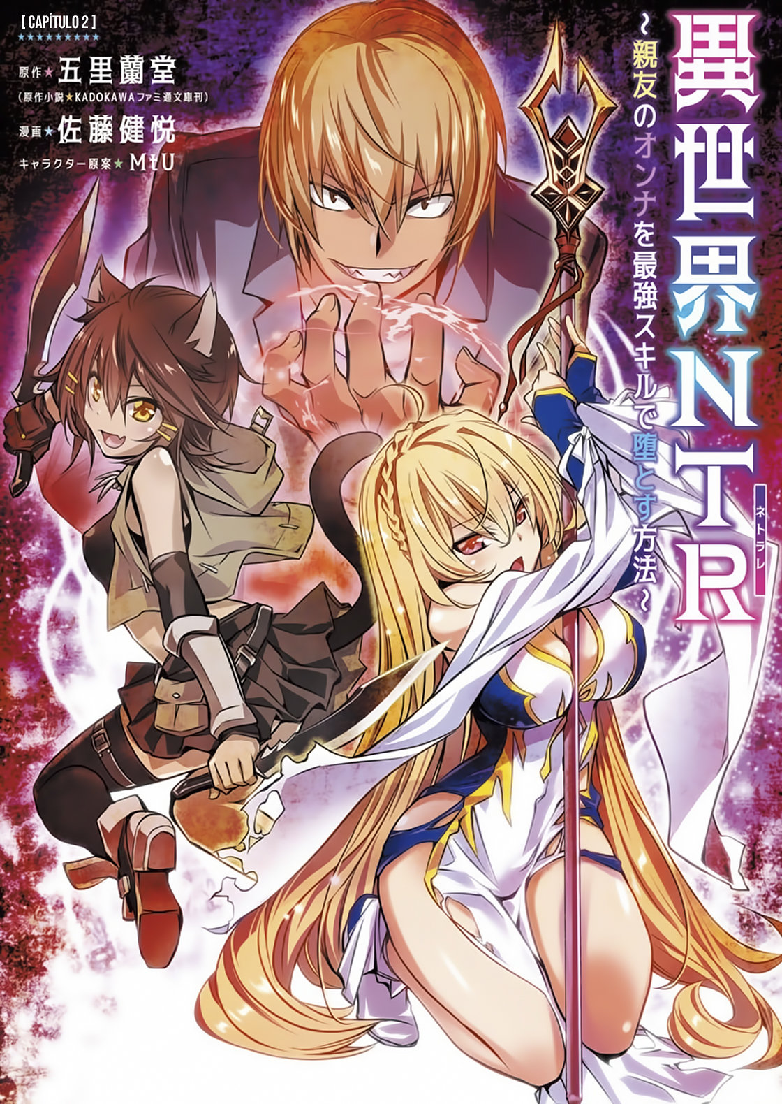 Read Isekai NTR: Shinyuu no Onna wo Saikyou Skill de Otosu Houhou ES Manga Online
