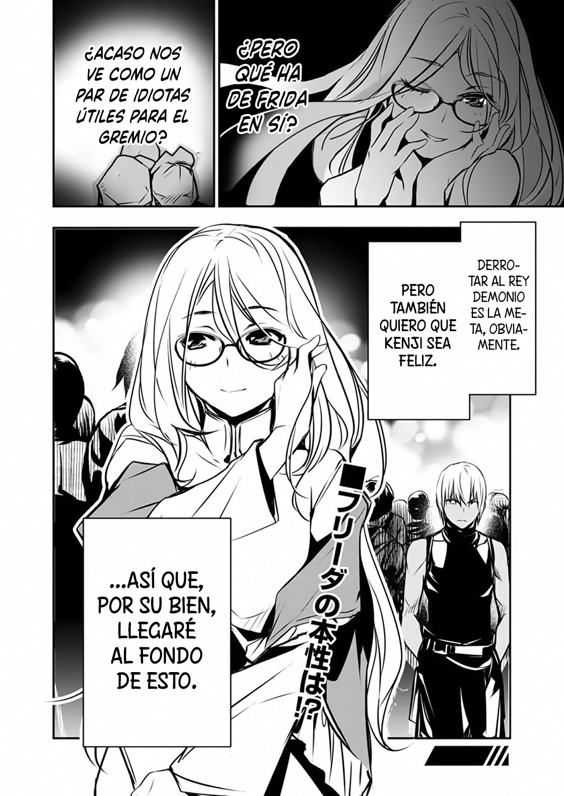 Read Isekai NTR: Shinyuu no Onna wo Saikyou Skill de Otosu Houhou ES Manga Online