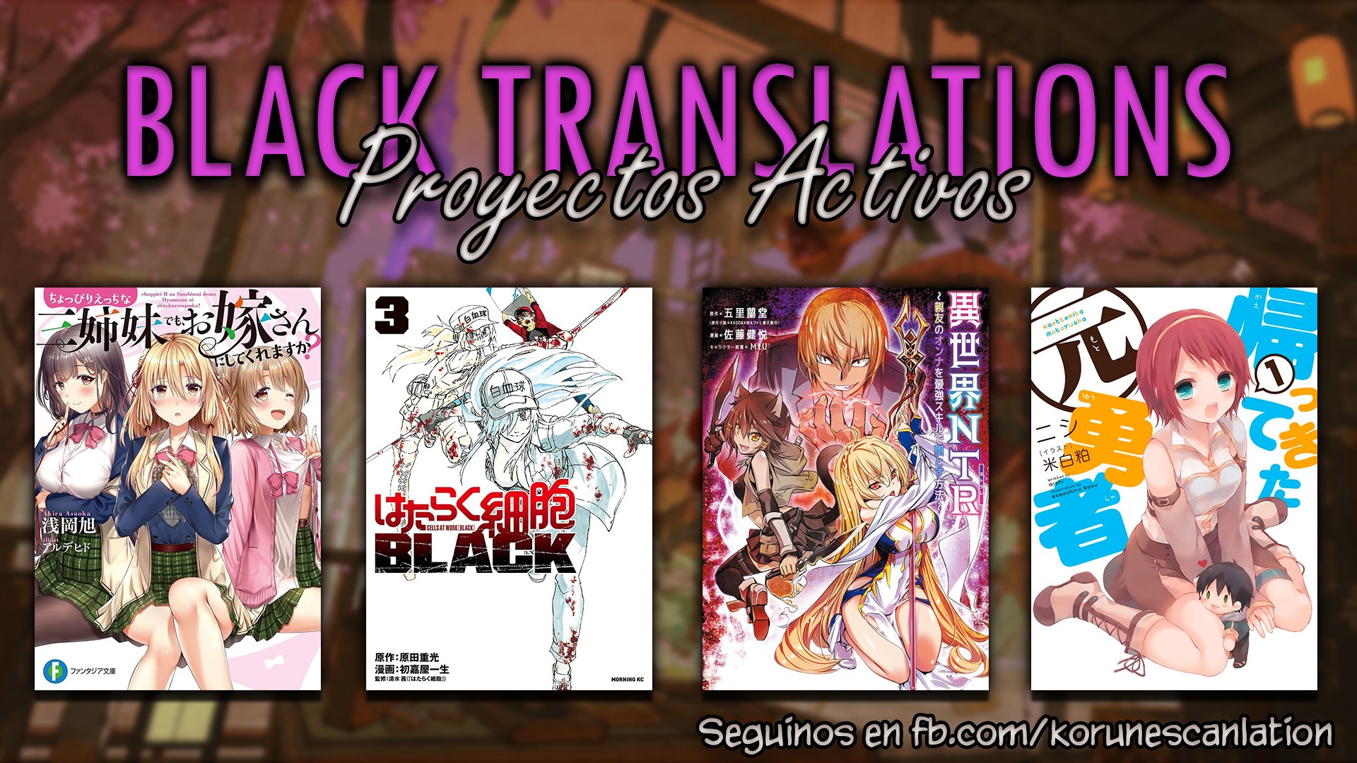 Read Isekai NTR: Shinyuu no Onna wo Saikyou Skill de Otosu Houhou ES Manga Online