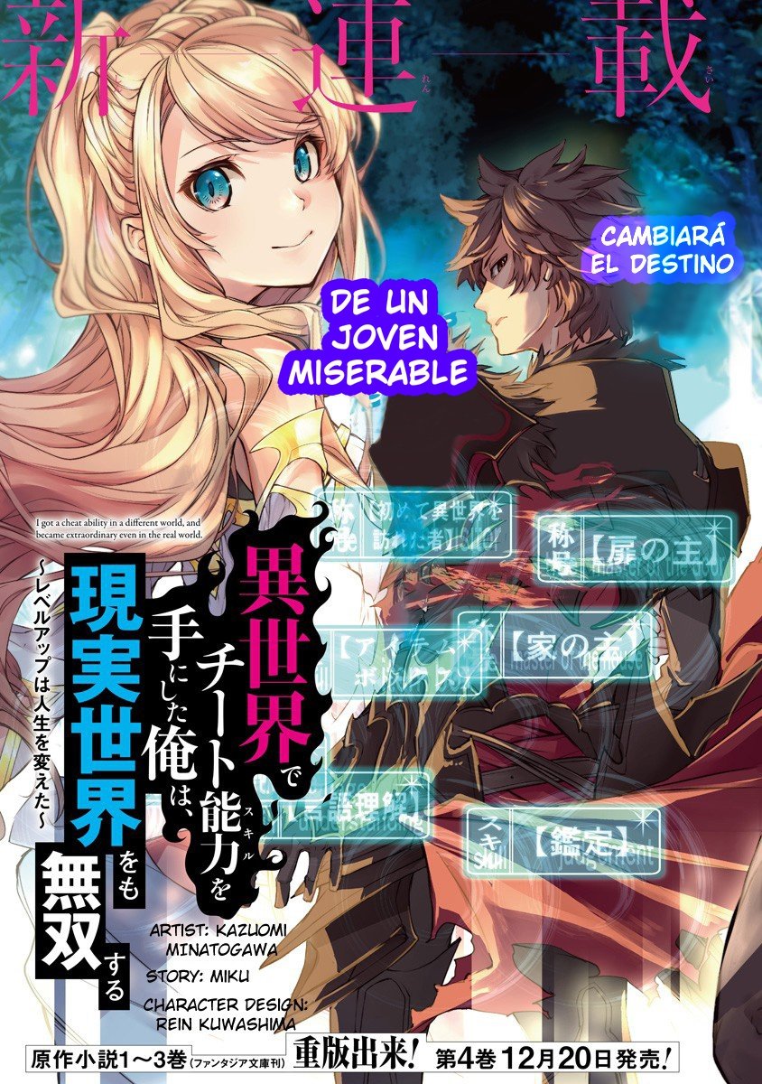 Read Isekai de Cheat Skill wo Te ni Shita Ore wa, Genjitsu Sekai wo mo Musou Suru: Level Up wa Jinsei wo Kaeta ES Manga Online