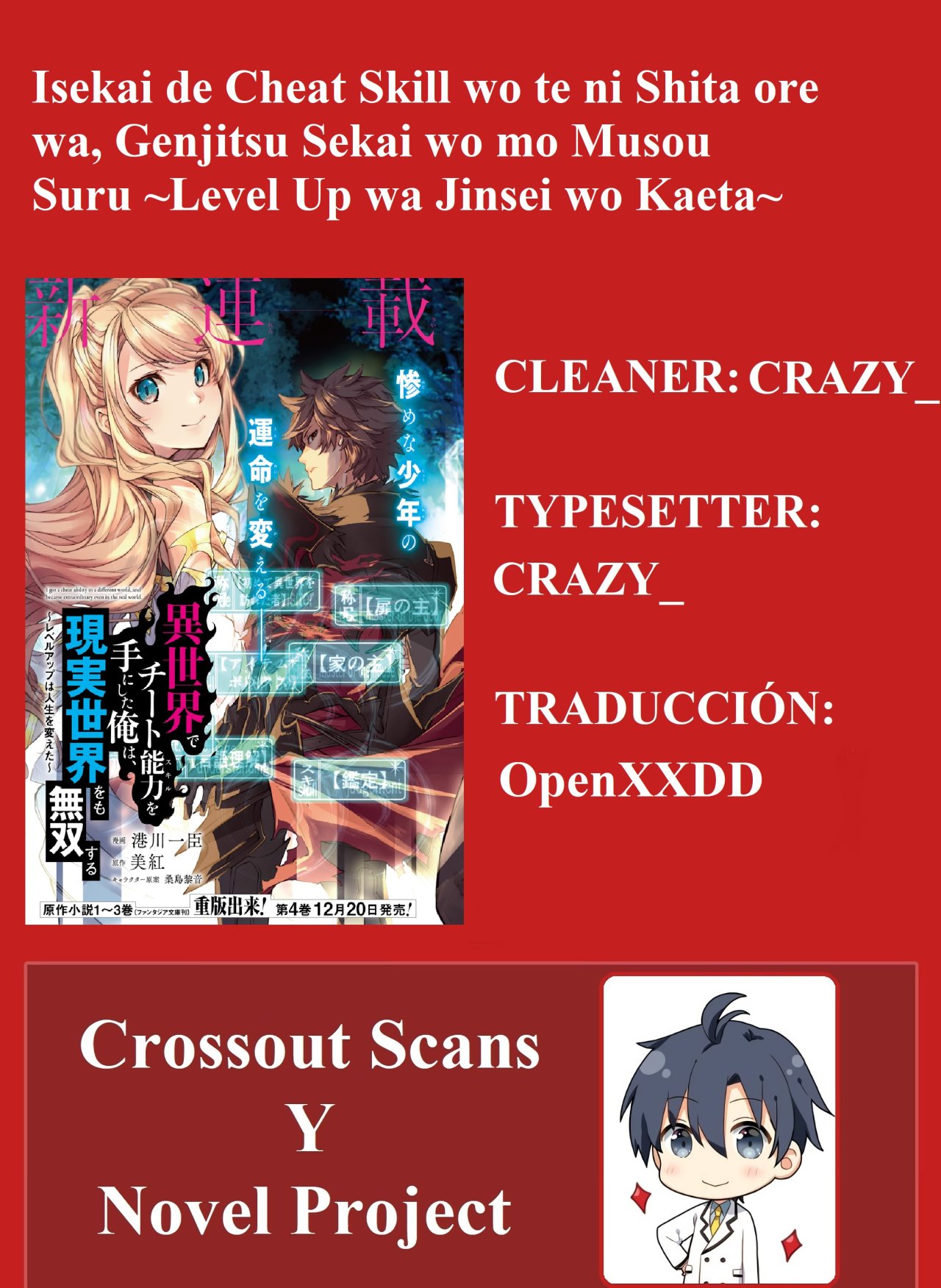 Read Isekai de Cheat Skill wo Te ni Shita Ore wa, Genjitsu Sekai wo mo Musou Suru: Level Up wa Jinsei wo Kaeta ES Manga Online