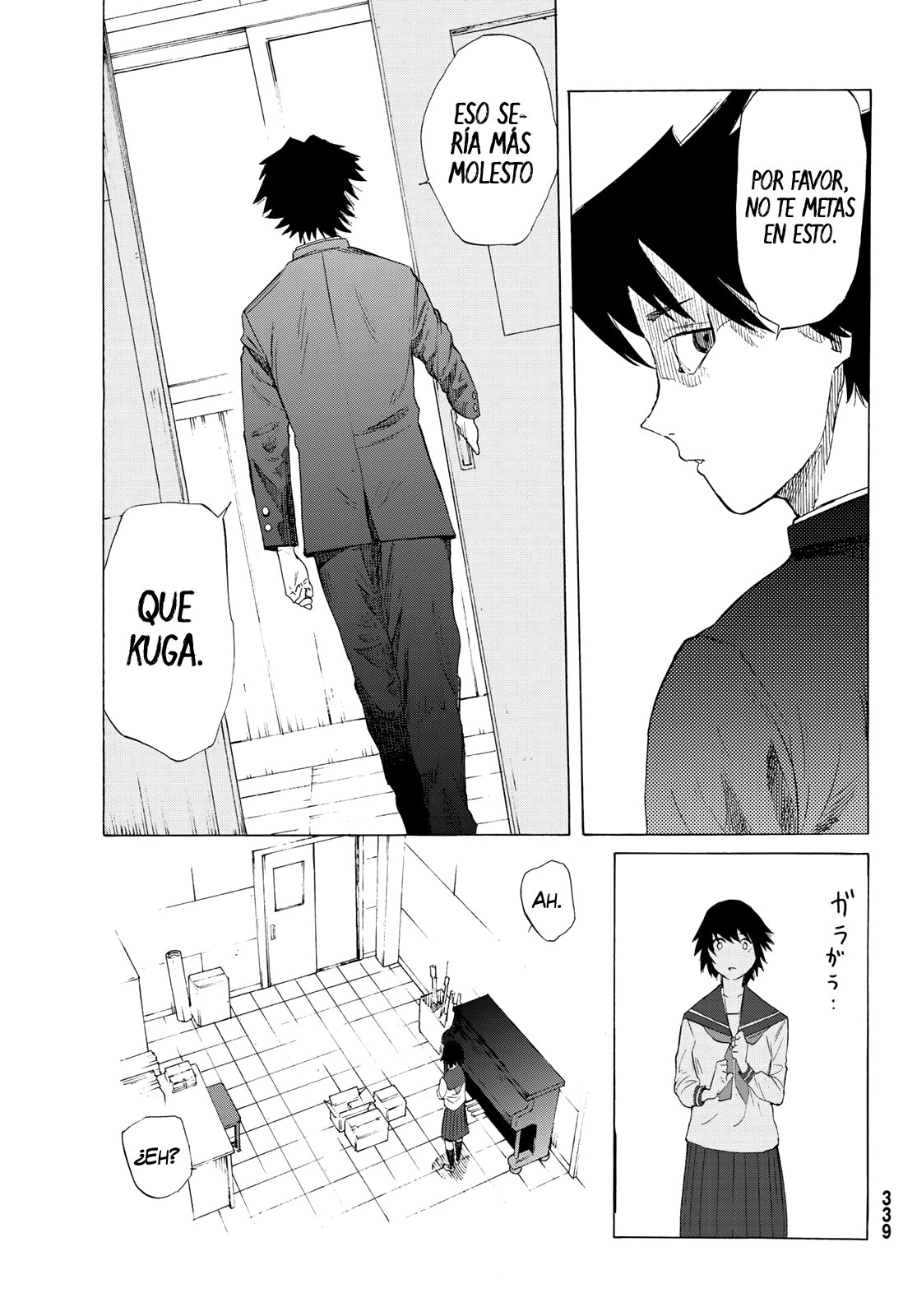 Read Juujika no Rokunin ES Manga Online