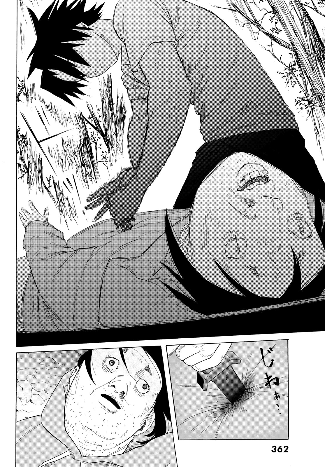 Read Juujika no Rokunin ES Manga Online