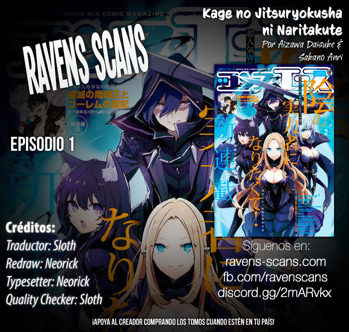 Read Kage no Jitsuryokusha ni Naritakute ES Manga Online