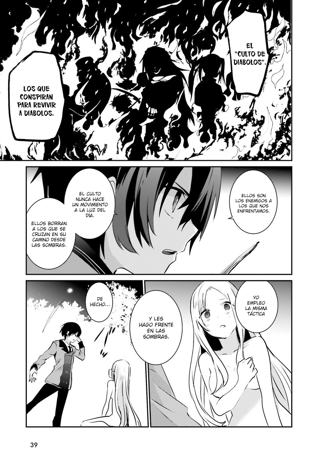 Read Kage no Jitsuryokusha ni Naritakute ES Manga Online