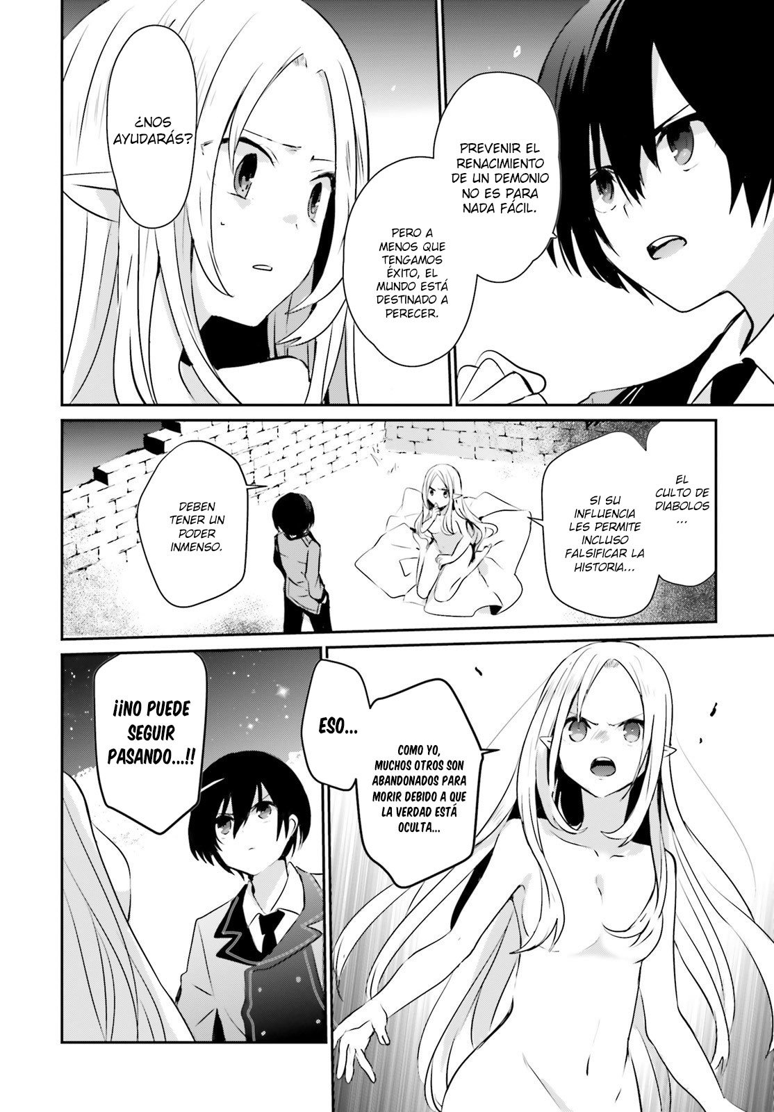 Read Kage no Jitsuryokusha ni Naritakute ES Manga Online