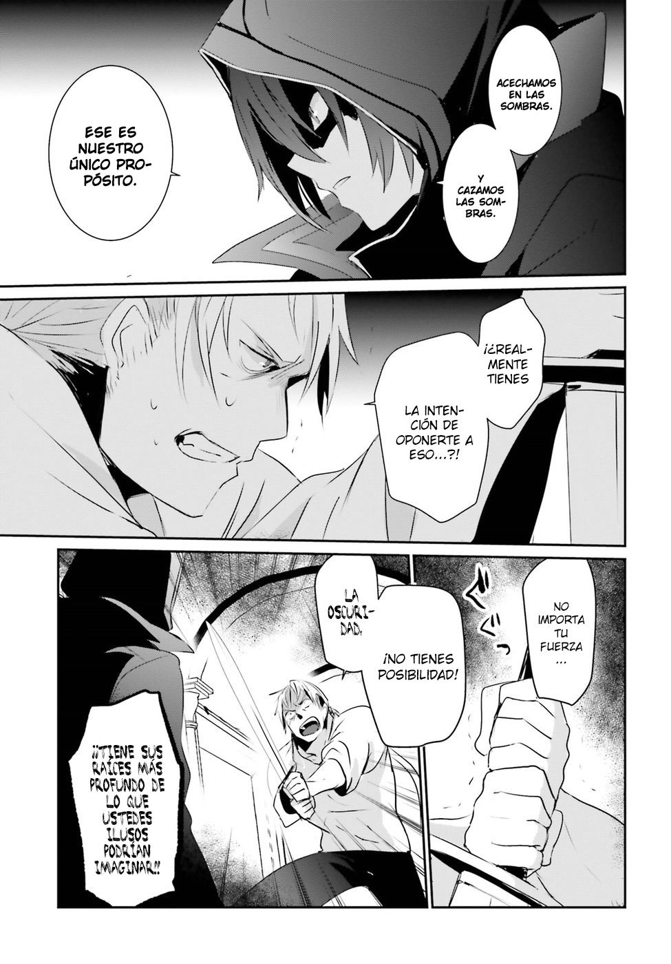 Read Kage no Jitsuryokusha ni Naritakute ES Manga Online