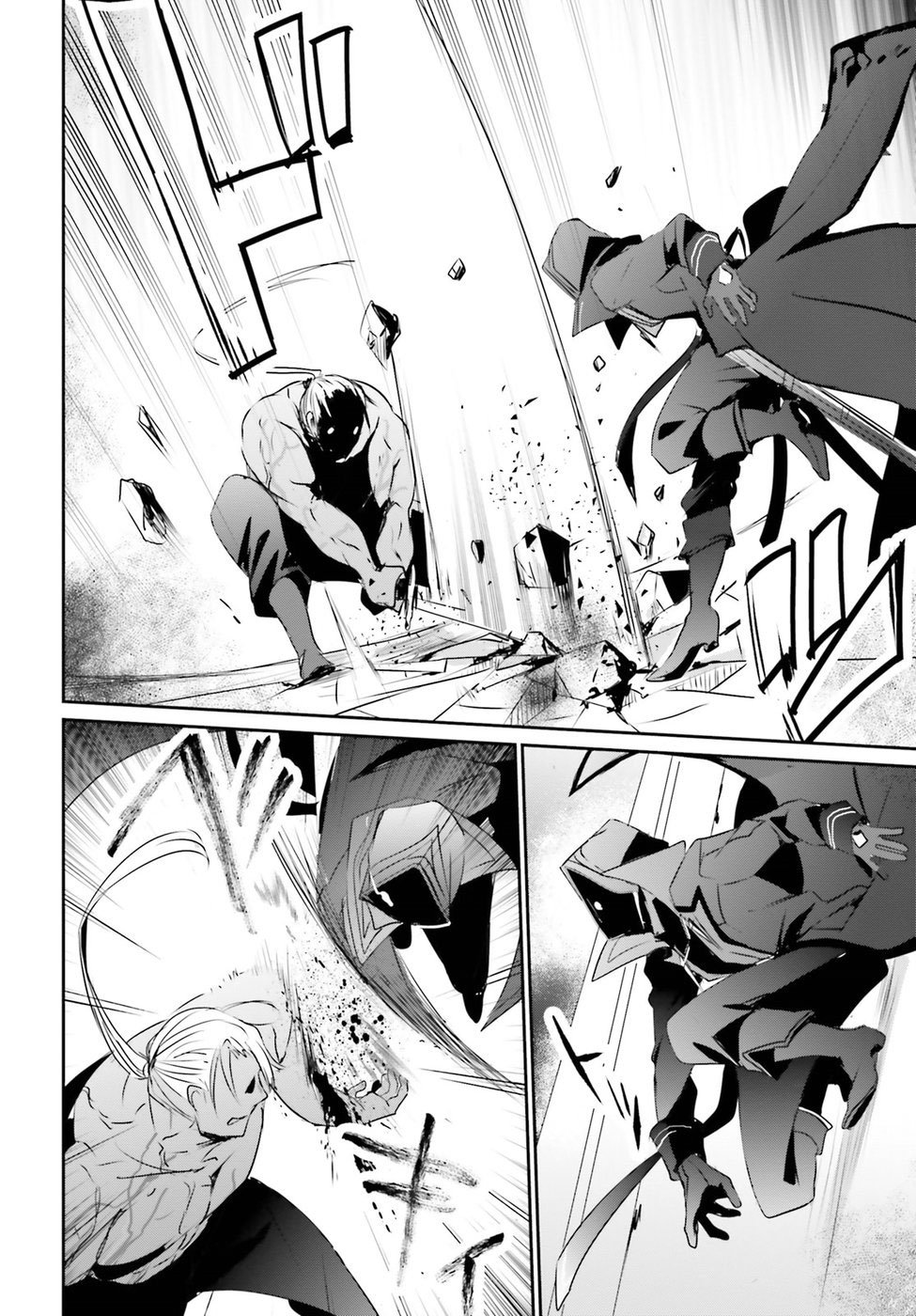 Read Kage no Jitsuryokusha ni Naritakute ES Manga Online