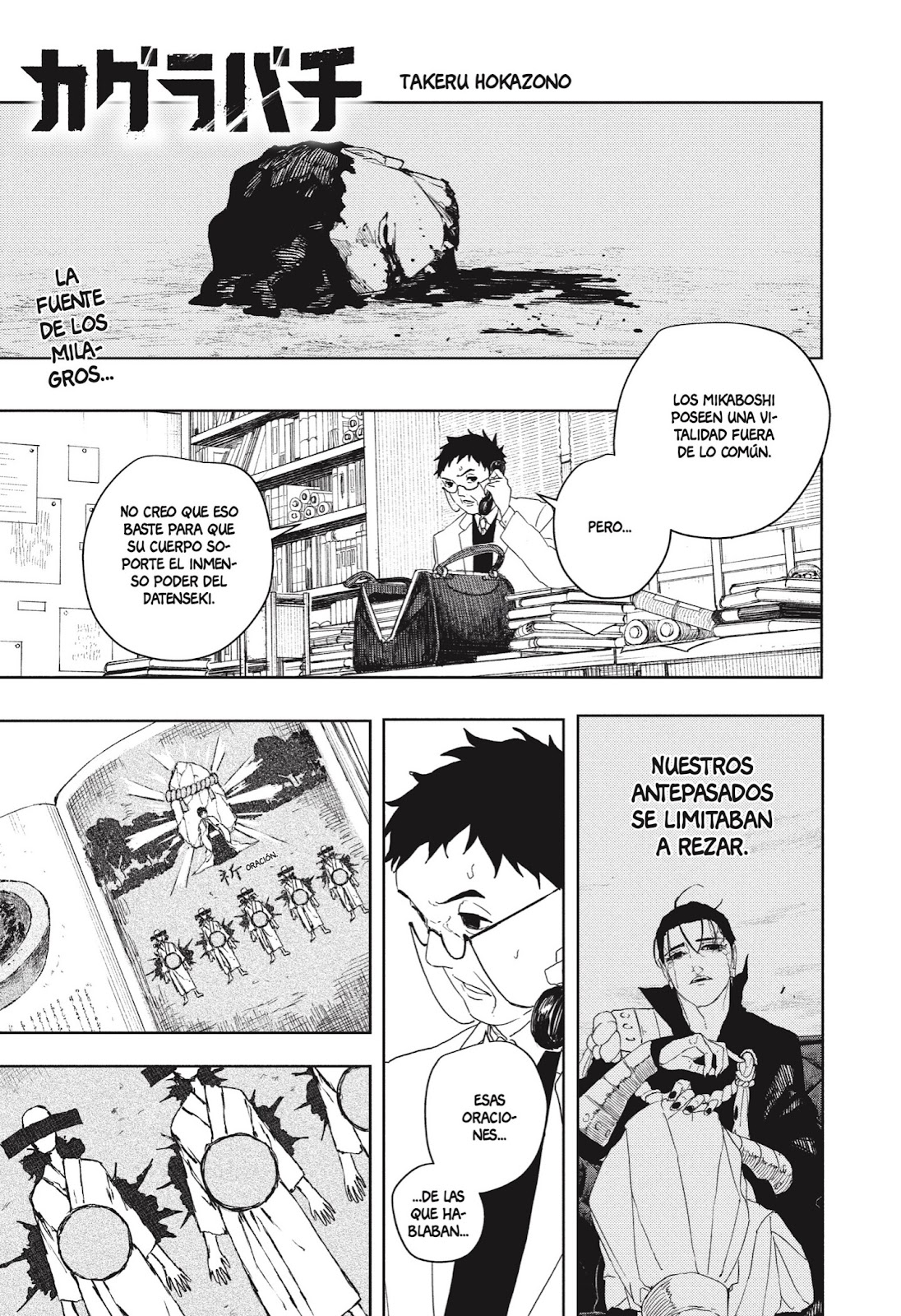 Read Kagurabachi ES Manga Online