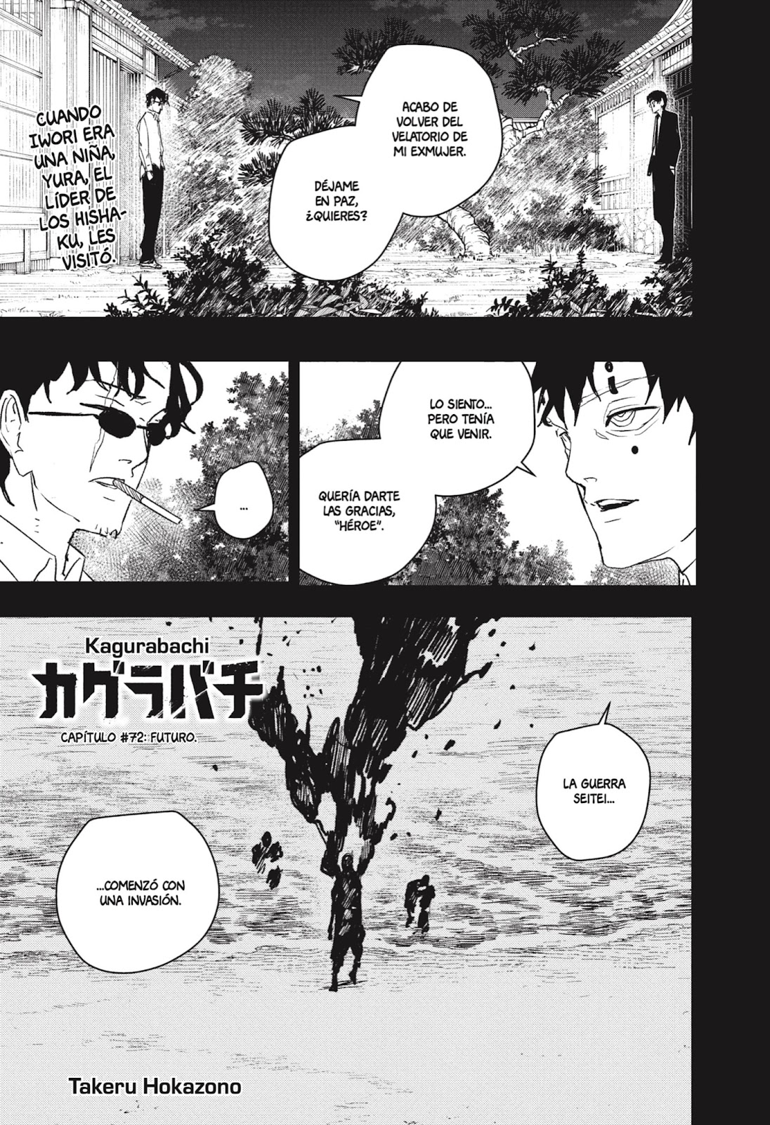Read Kagurabachi ES Manga Online
