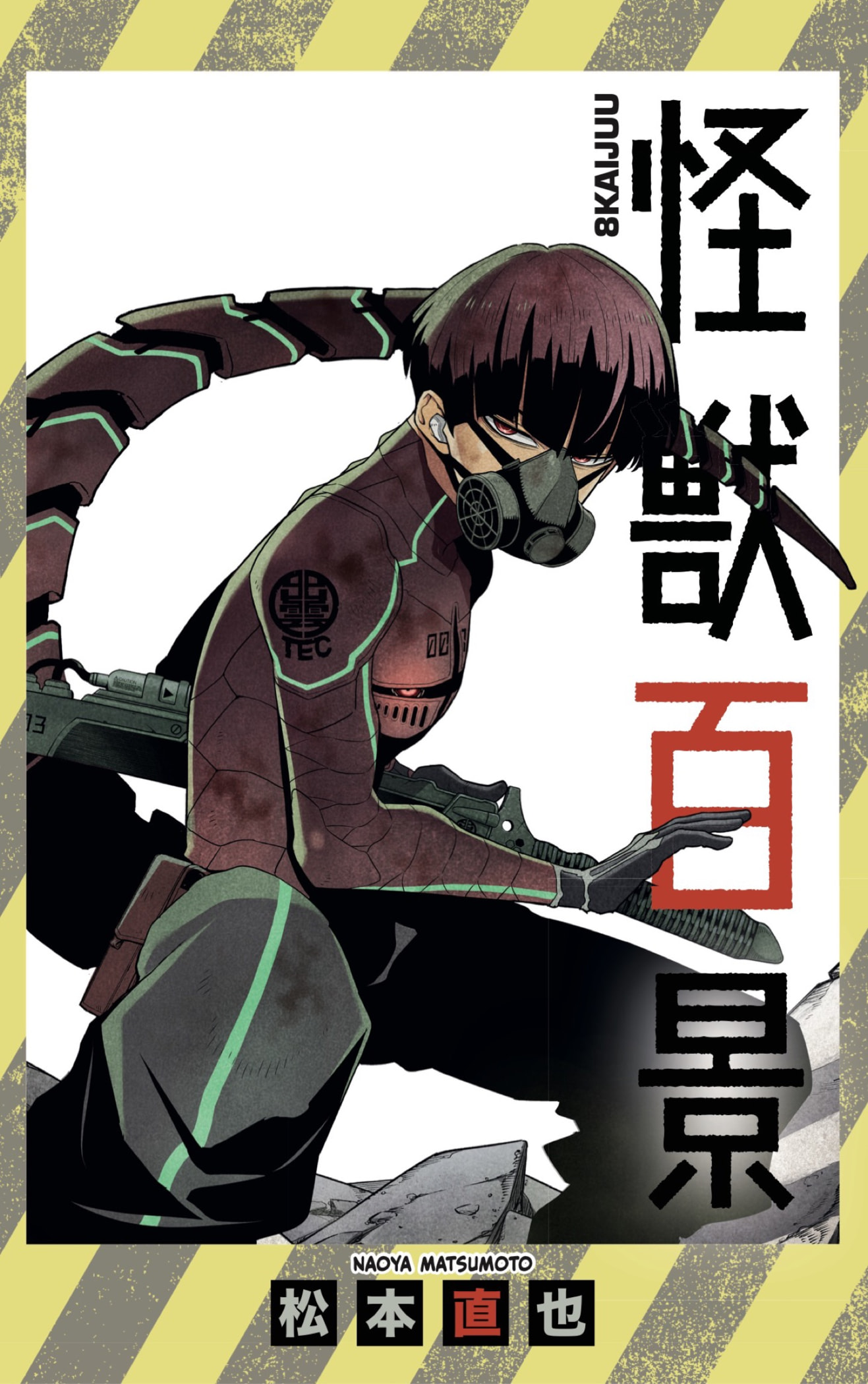 Read Kaiju No 8 ES Manga Online