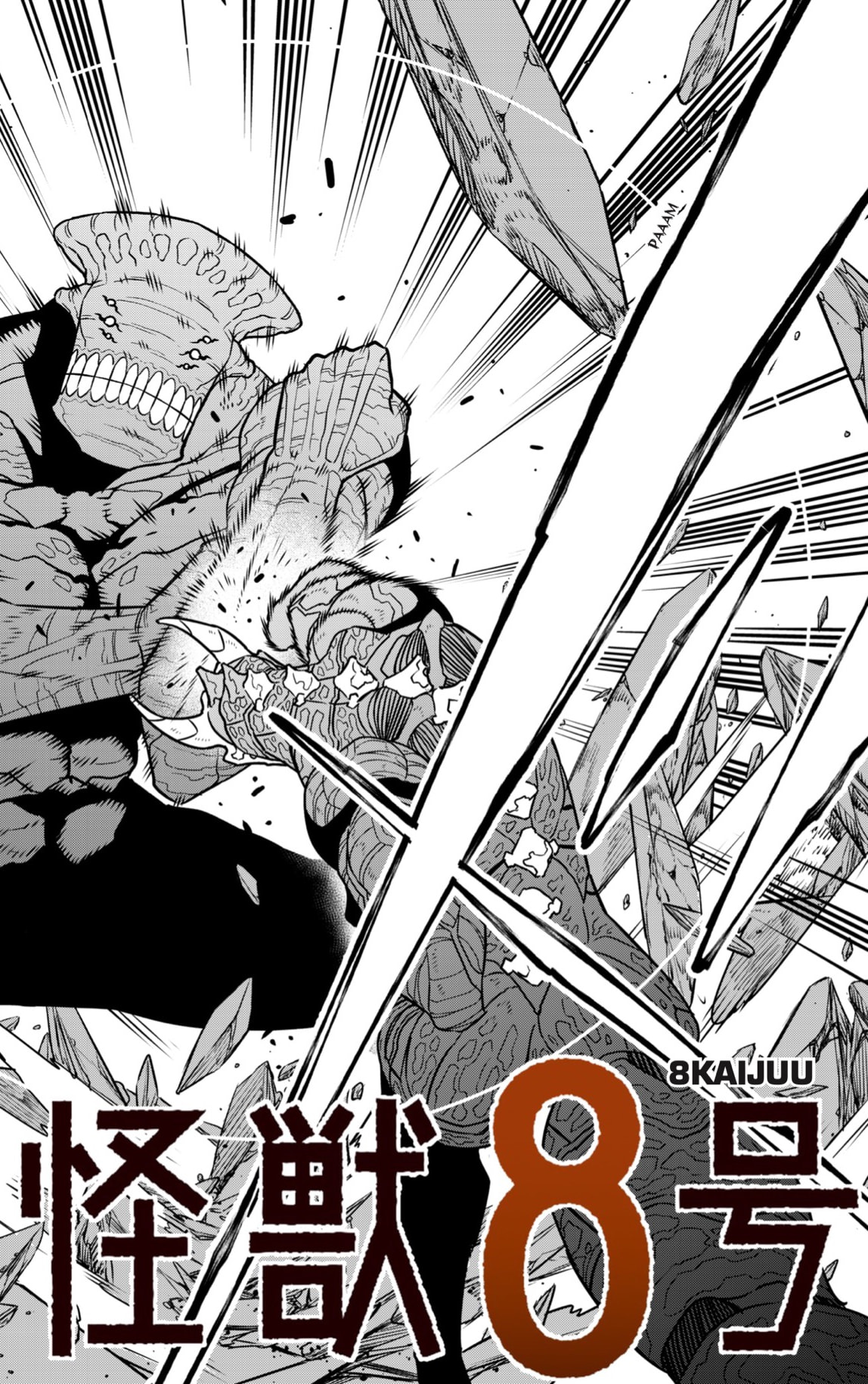 Read Kaiju No 8 ES Manga Online