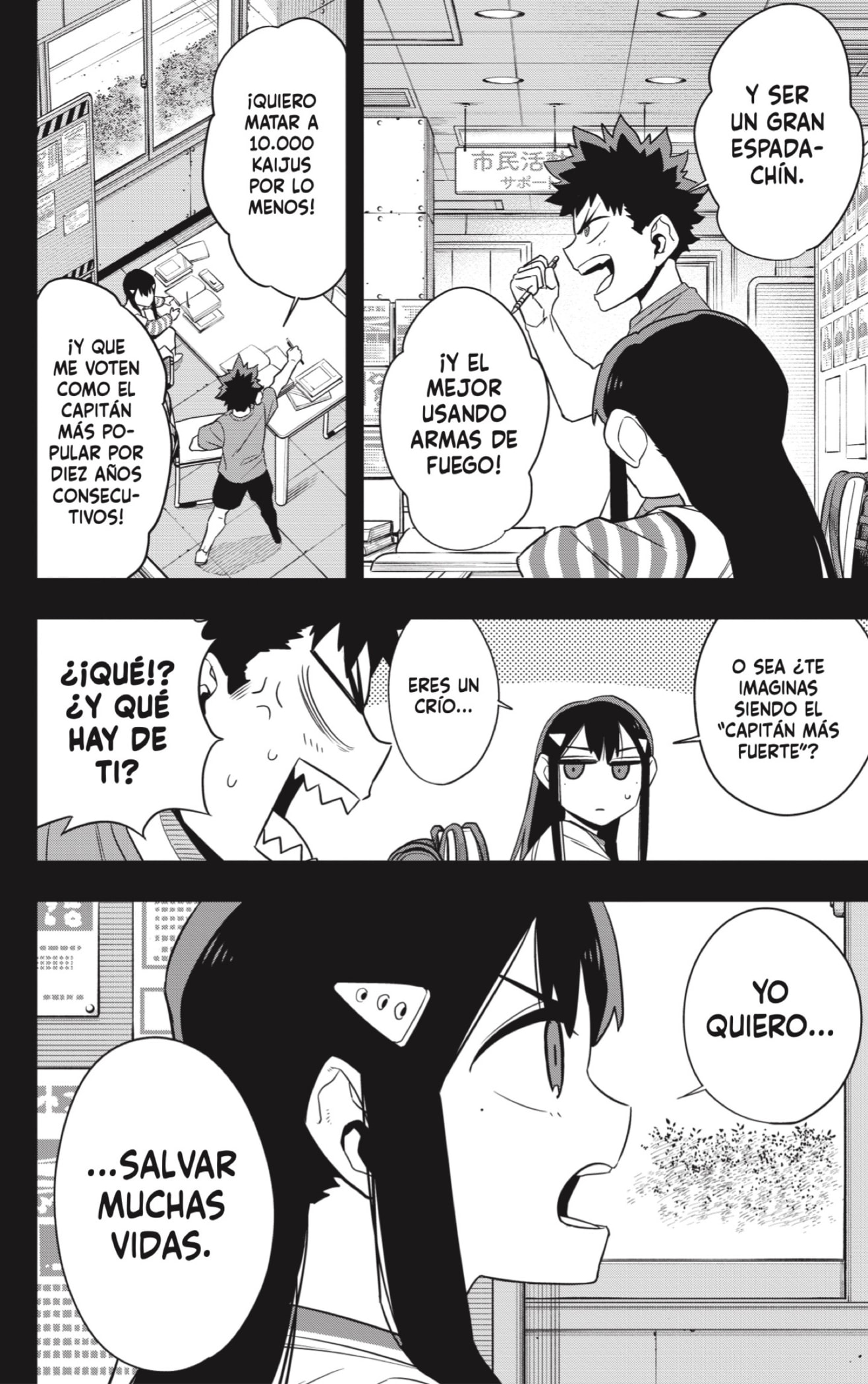 Read Kaiju No 8 ES Manga Online