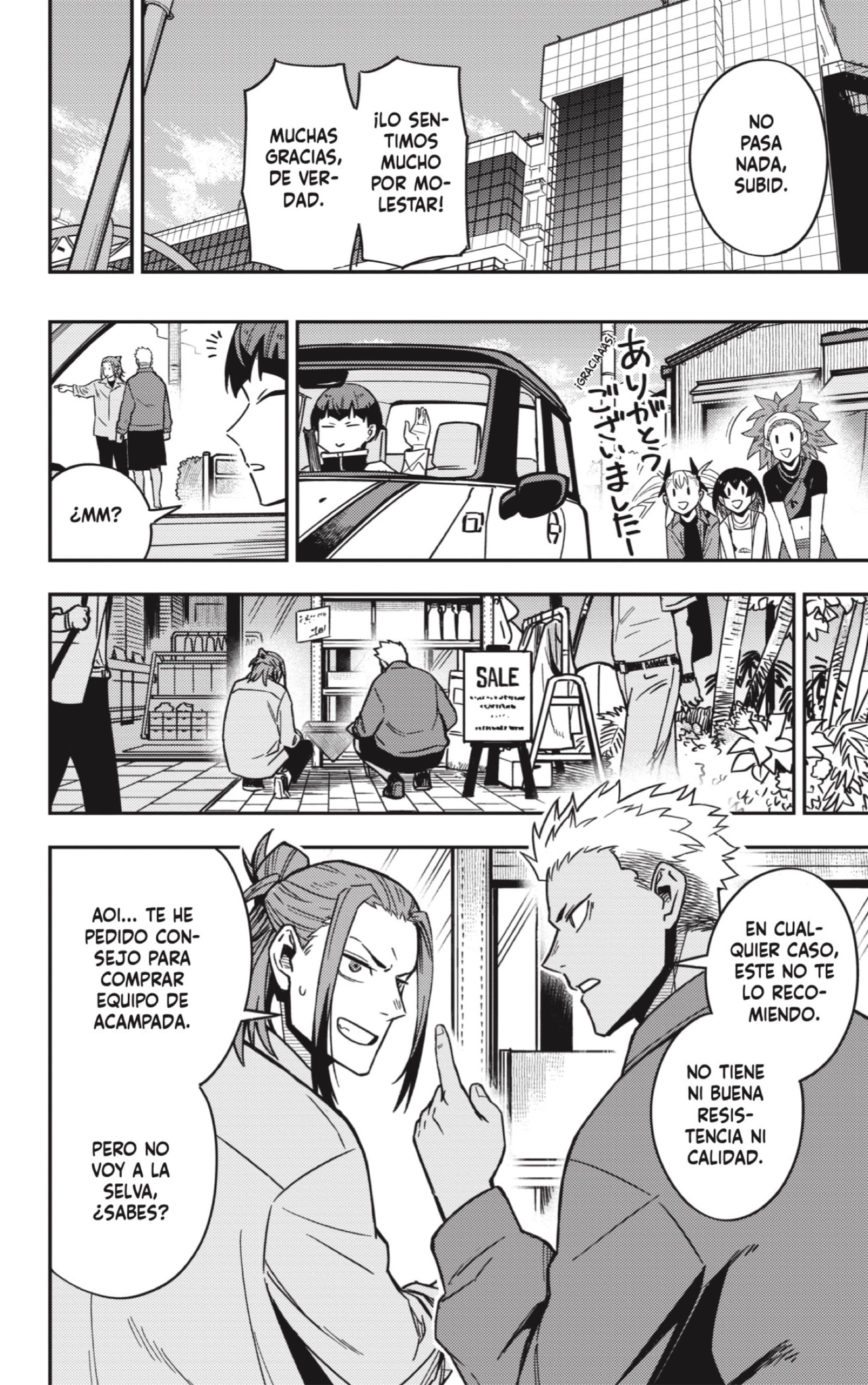 Read Kaiju No 8 ES Manga Online