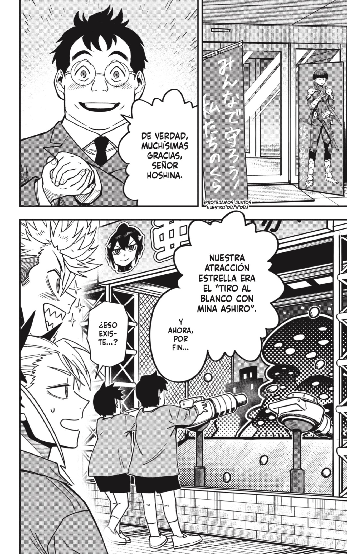 Read Kaiju No 8 ES Manga Online