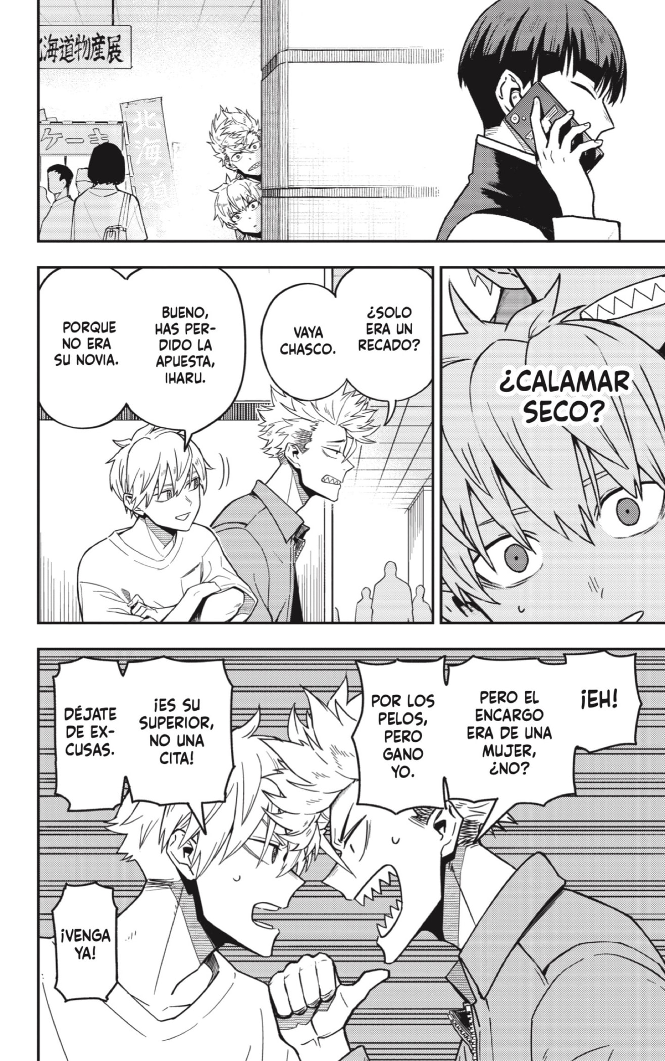 Read Kaiju No 8 ES Manga Online