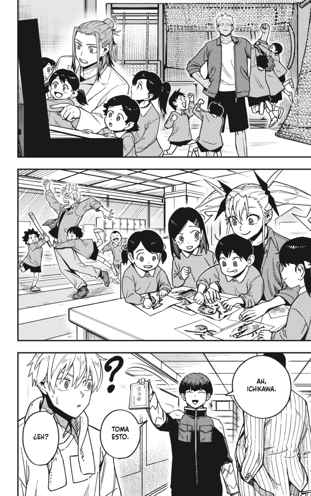 Read Kaiju No 8 ES Manga Online