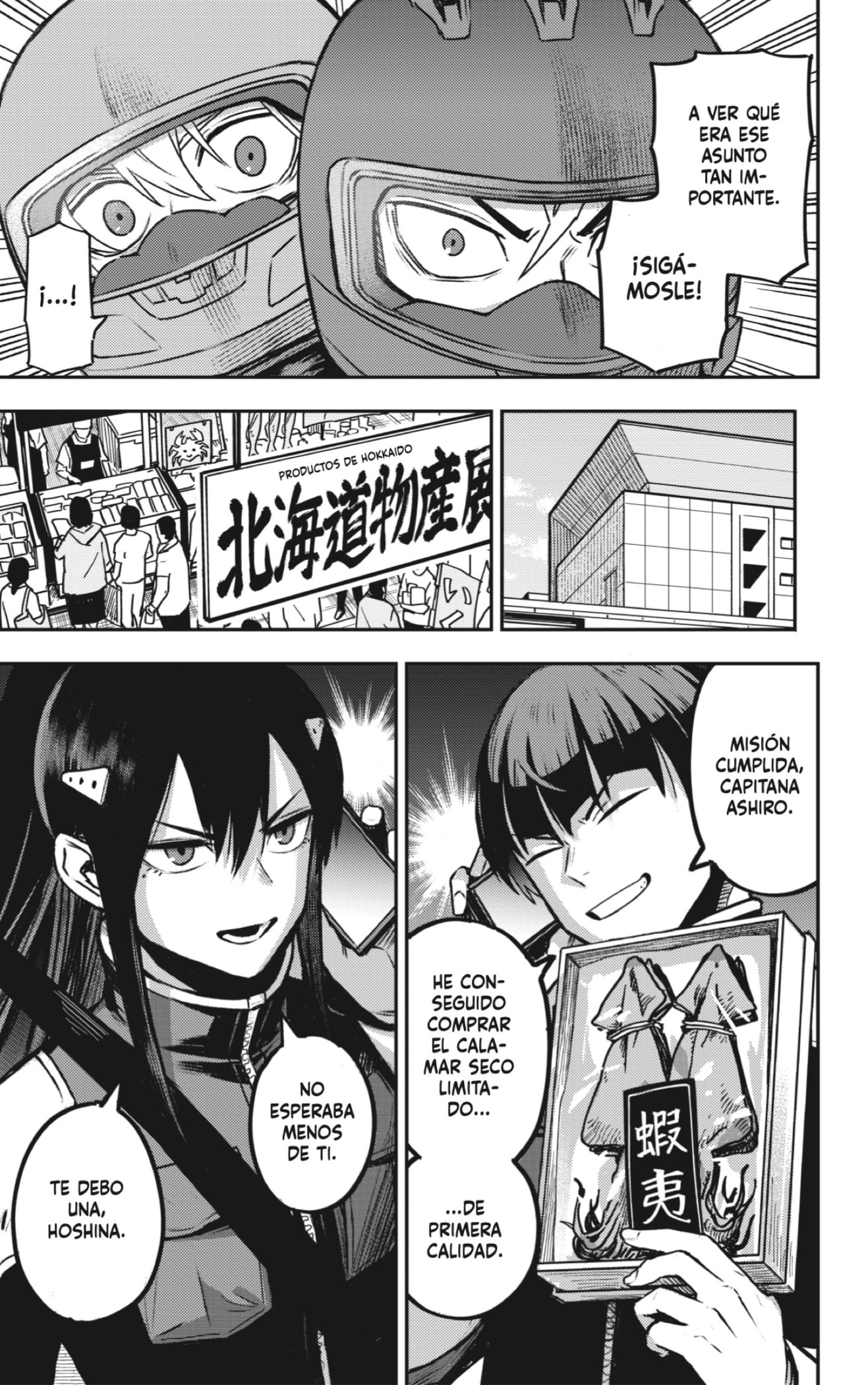 Read Kaiju No 8 ES Manga Online