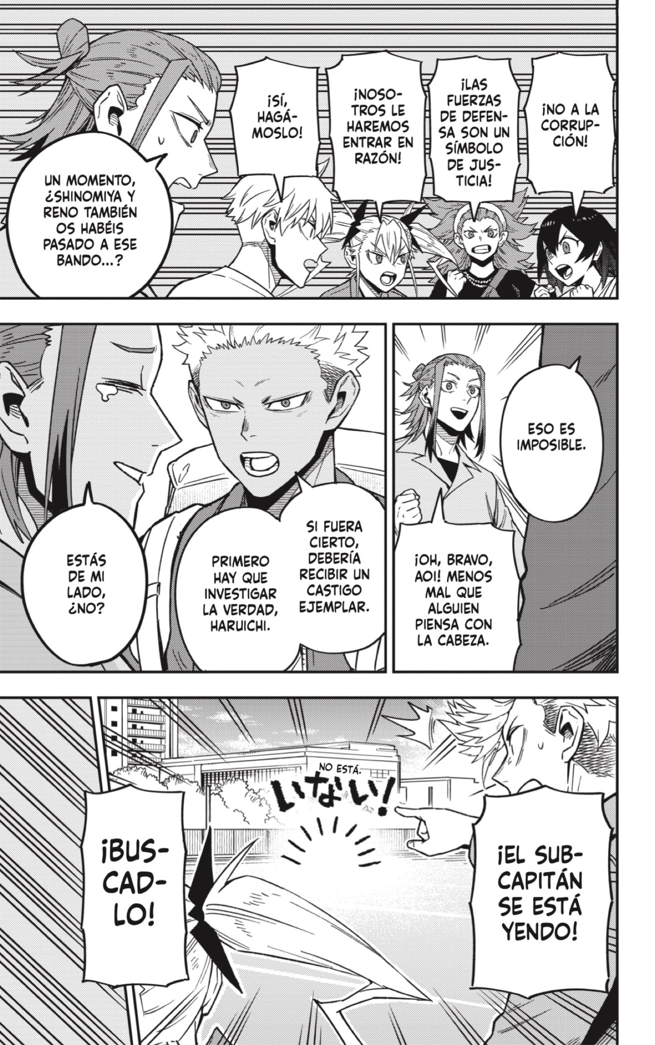 Read Kaiju No 8 ES Manga Online