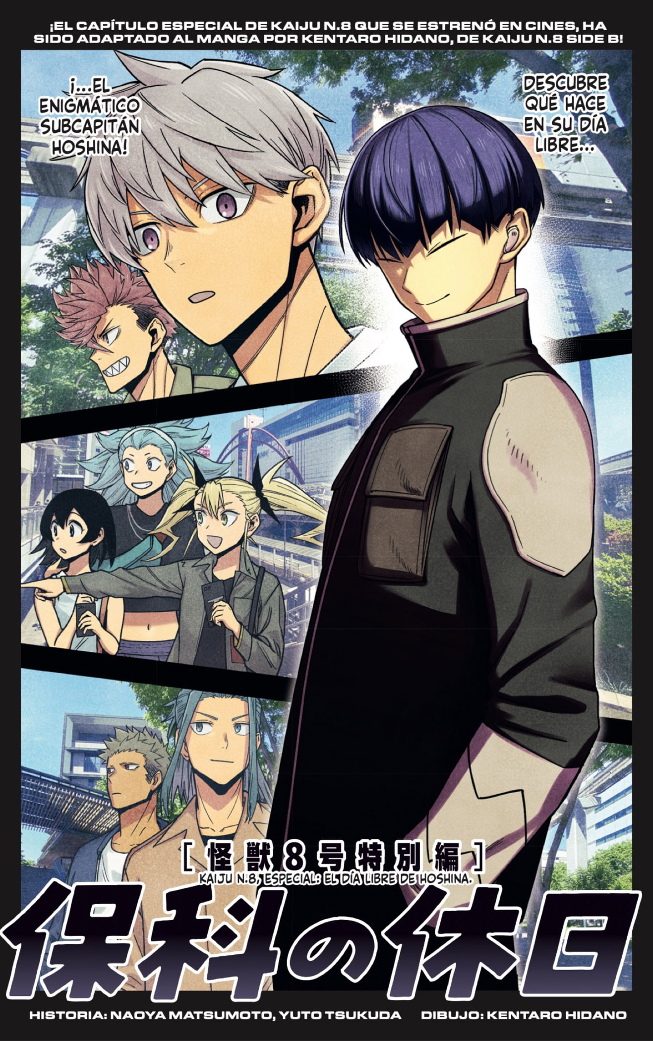 Read Kaiju No 8 ES Manga Online