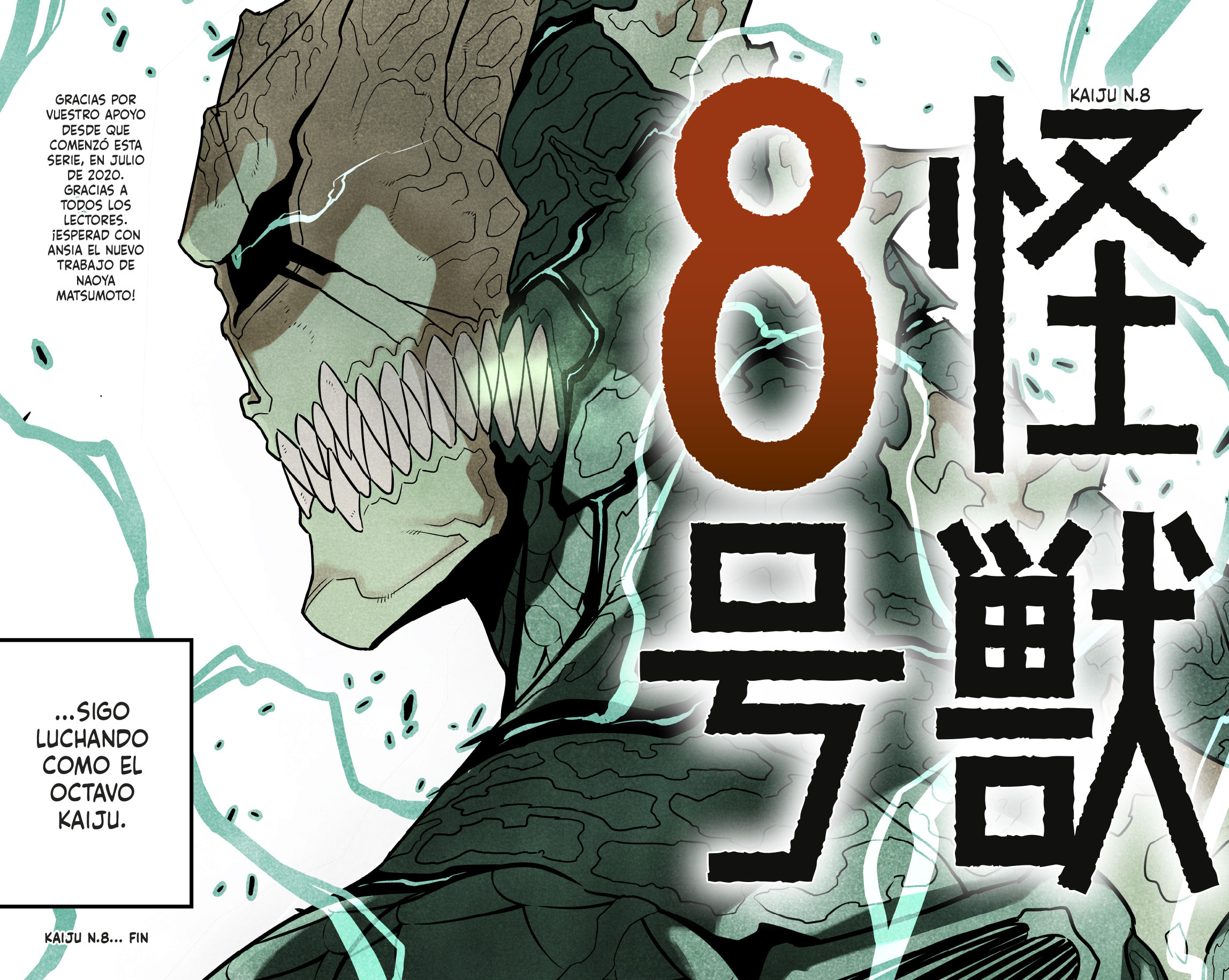 Read Kaiju No 8 ES Manga Online
