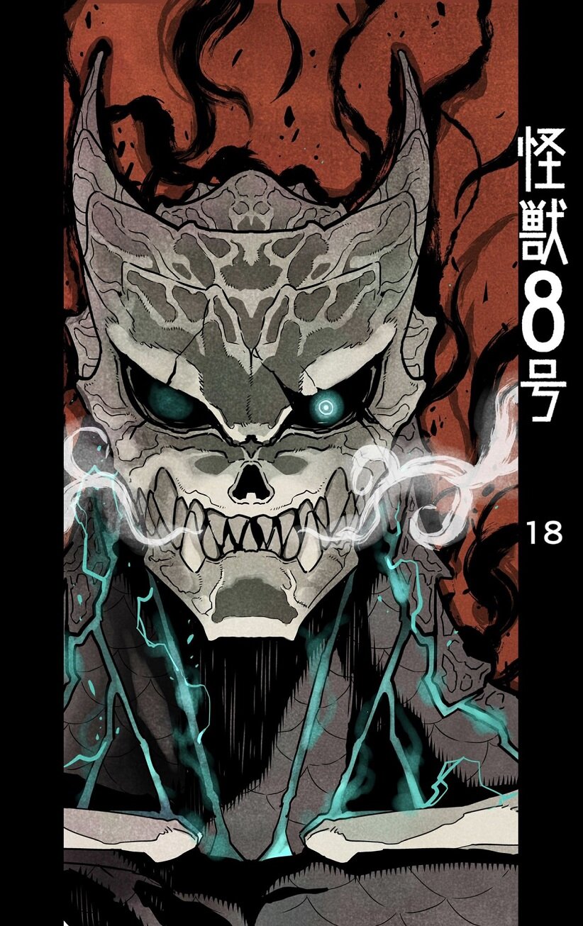 Read Kaiju No 8 ES Manga Online