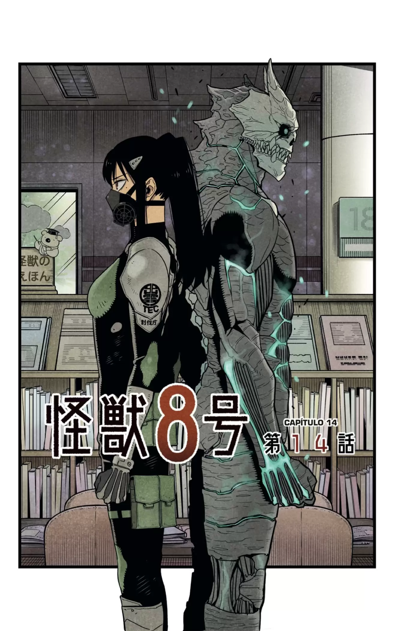 Read Kaiju No 8 ES Manga Online