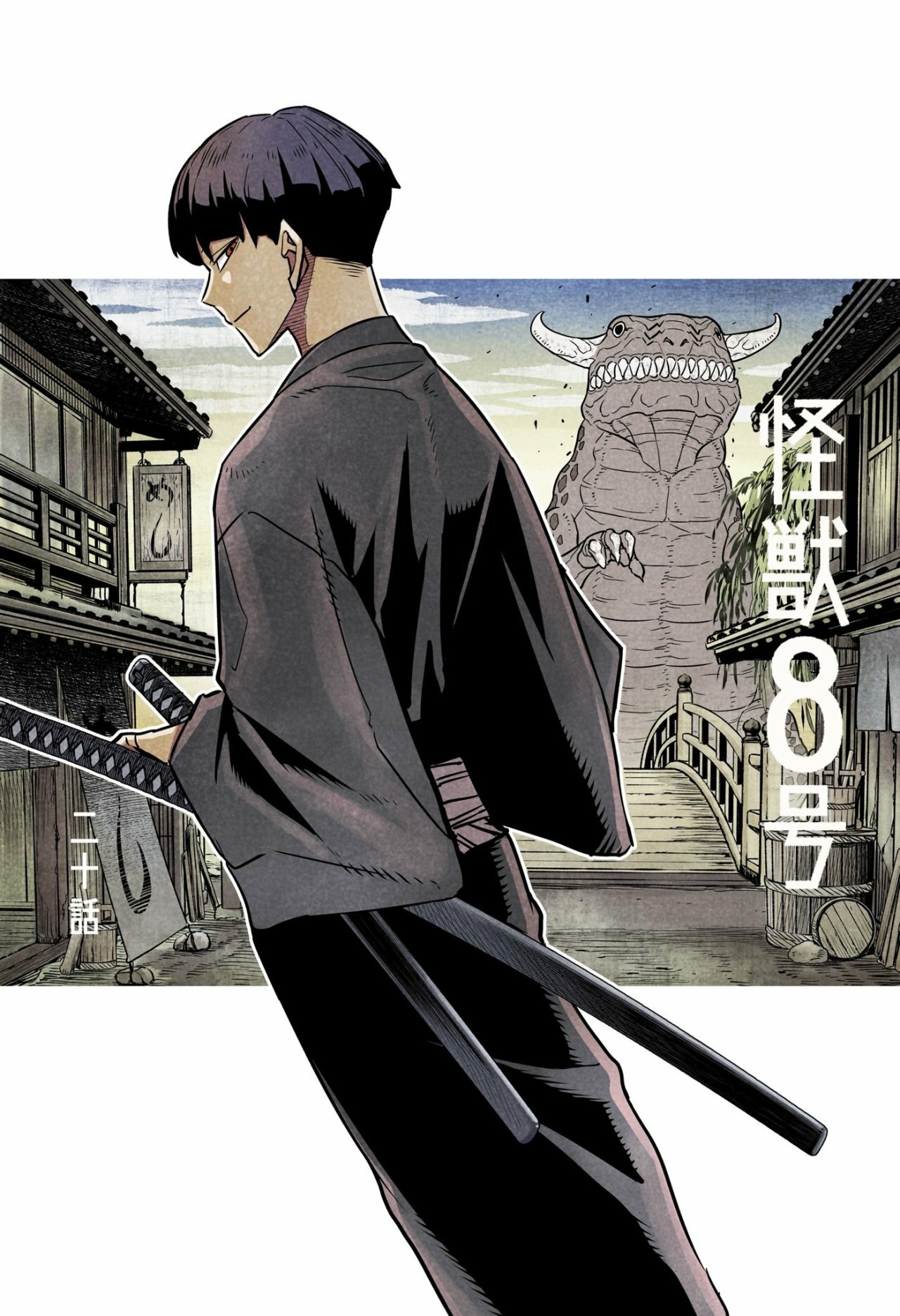 Read Kaiju No 8 ES Manga Online