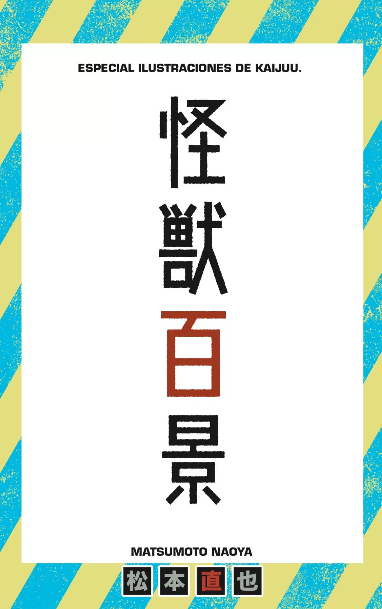 Read Kaiju No 8 ES Manga Online