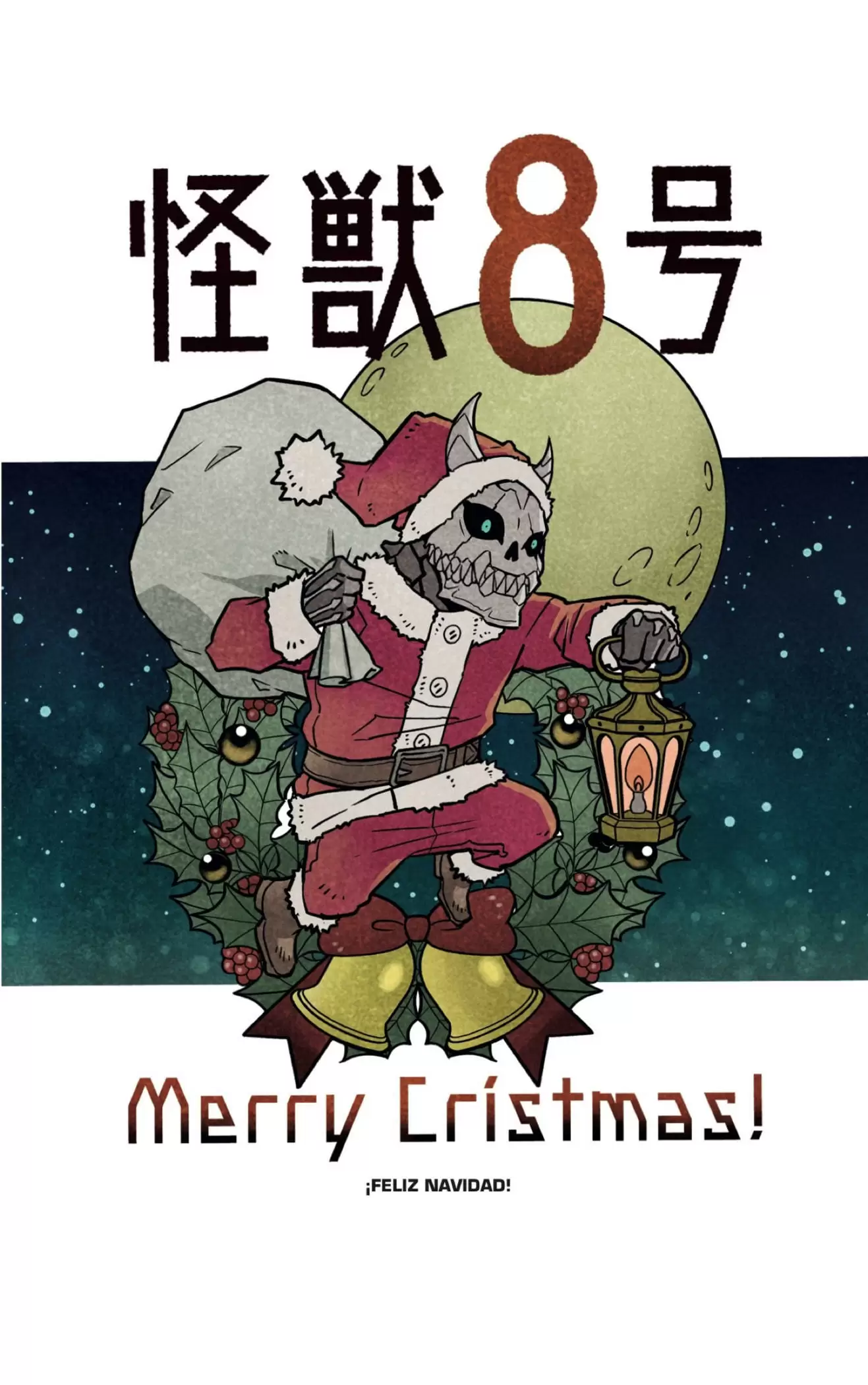 Read Kaiju No 8 ES Manga Online
