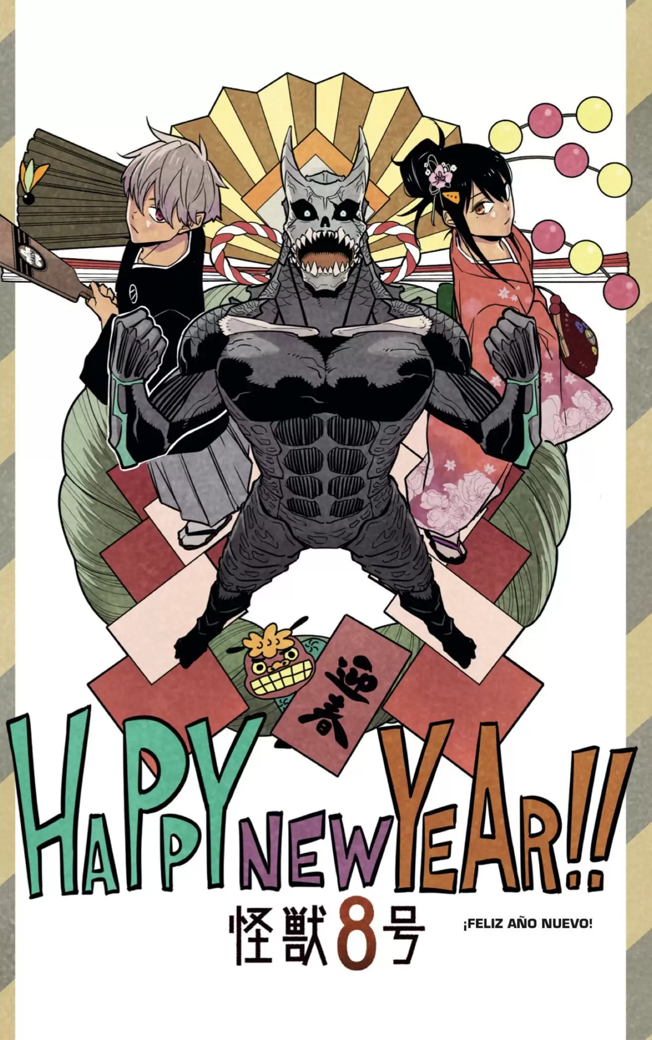 Read Kaiju No 8 ES Manga Online