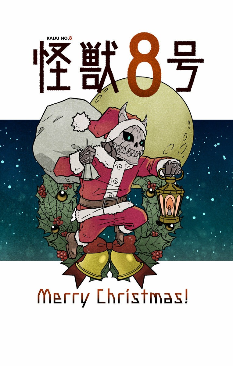 Read Kaiju No 8 ES Manga Online