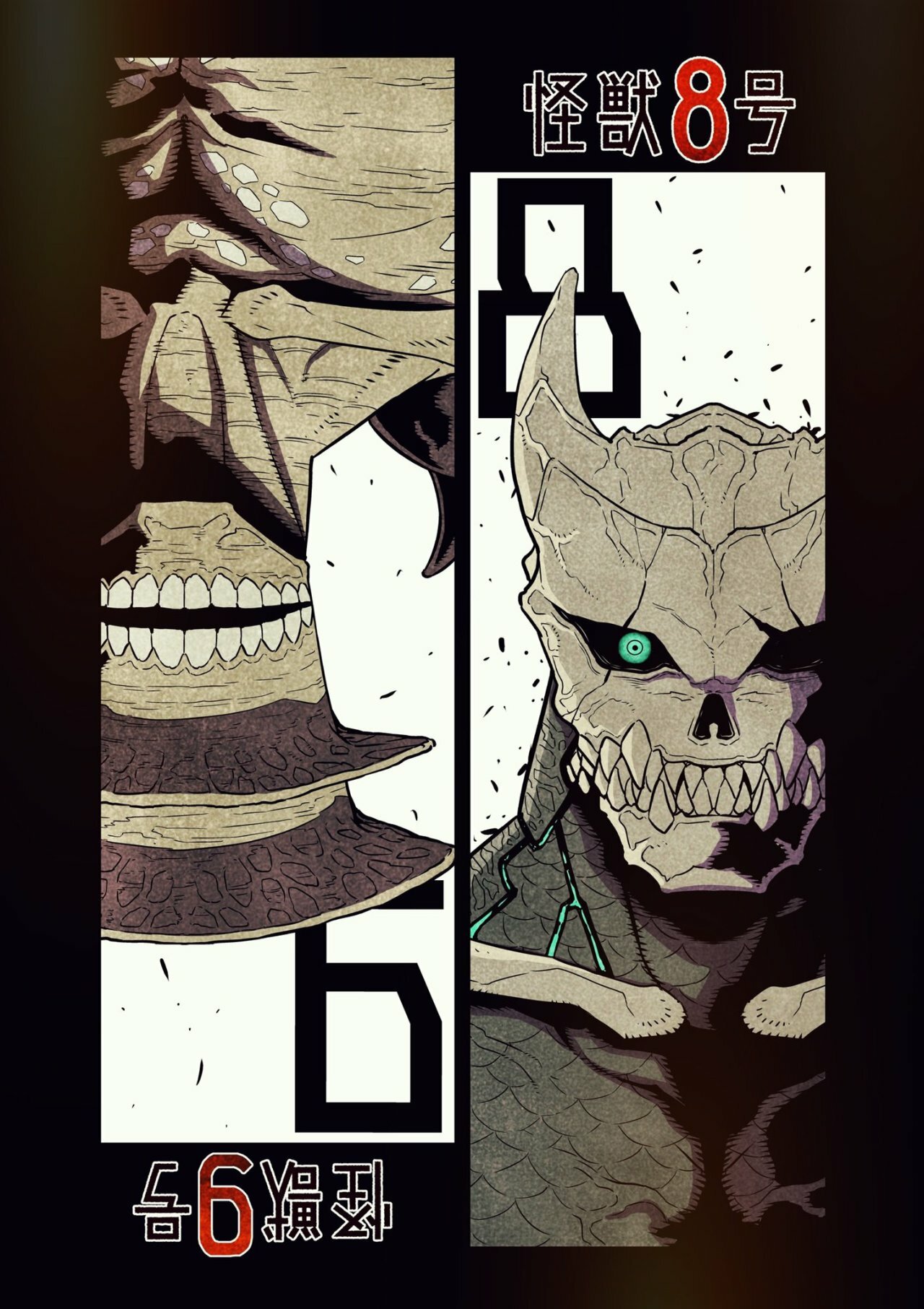 Read Kaiju No 8 ES Manga Online