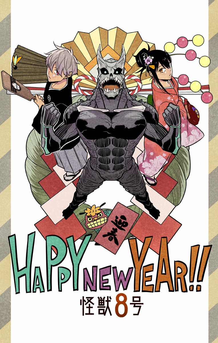 Read Kaiju No 8 ES Manga Online