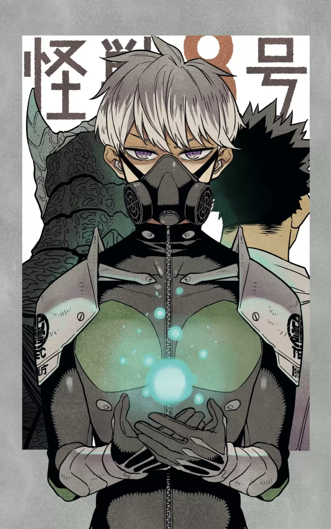 Read Kaiju No 8 ES Manga Online