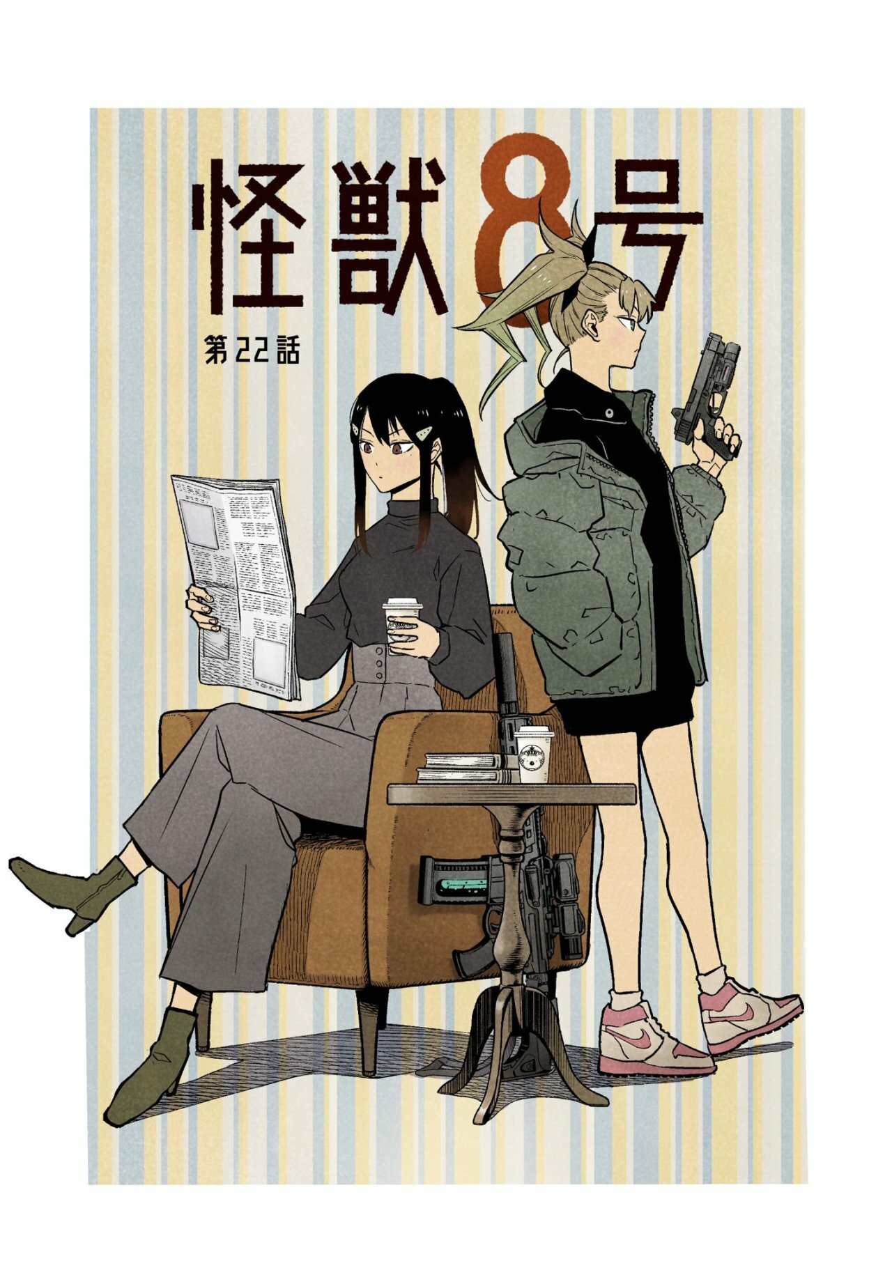 Read Kaiju No 8 ES Manga Online