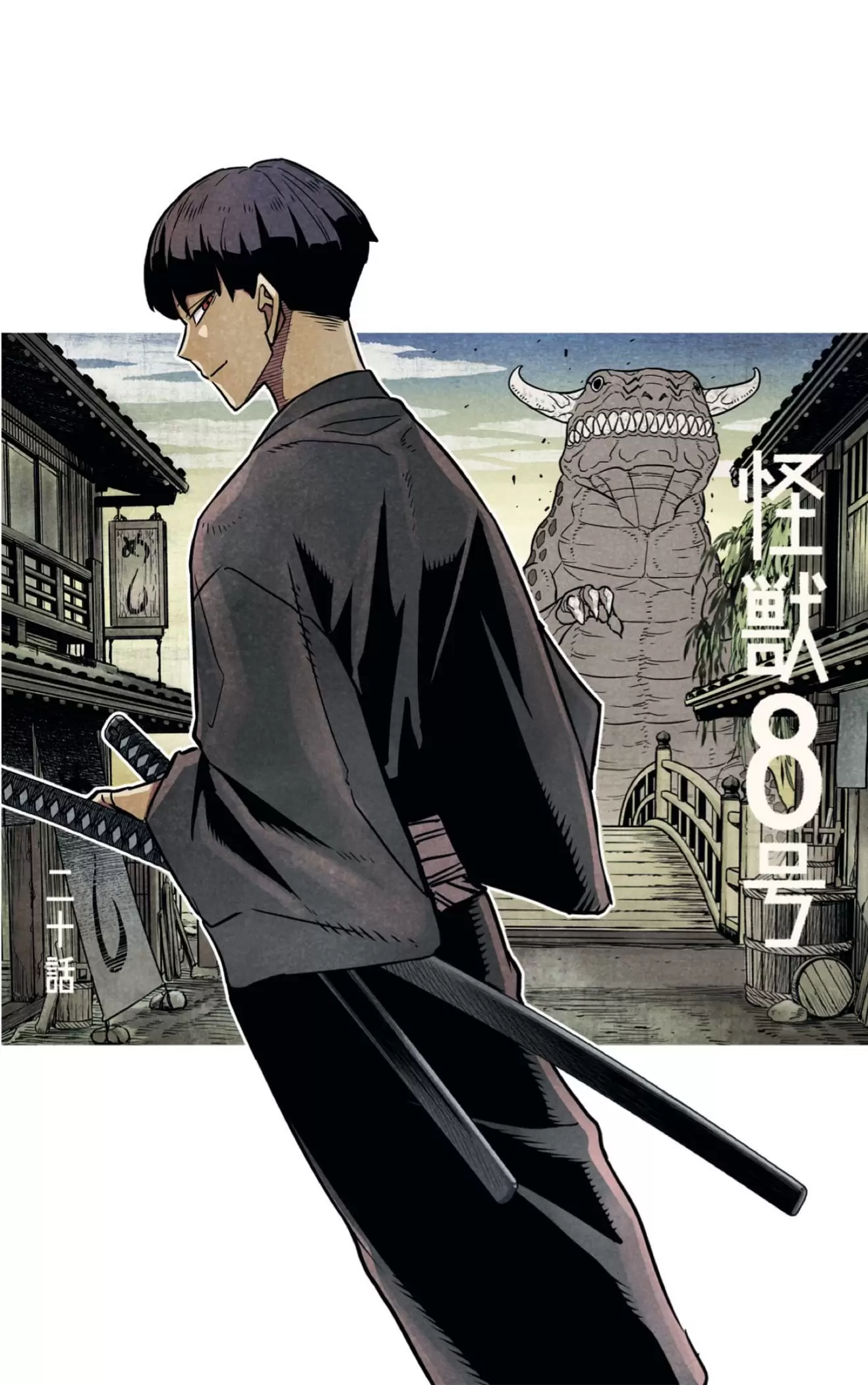 Read Kaiju No 8 ES Manga Online