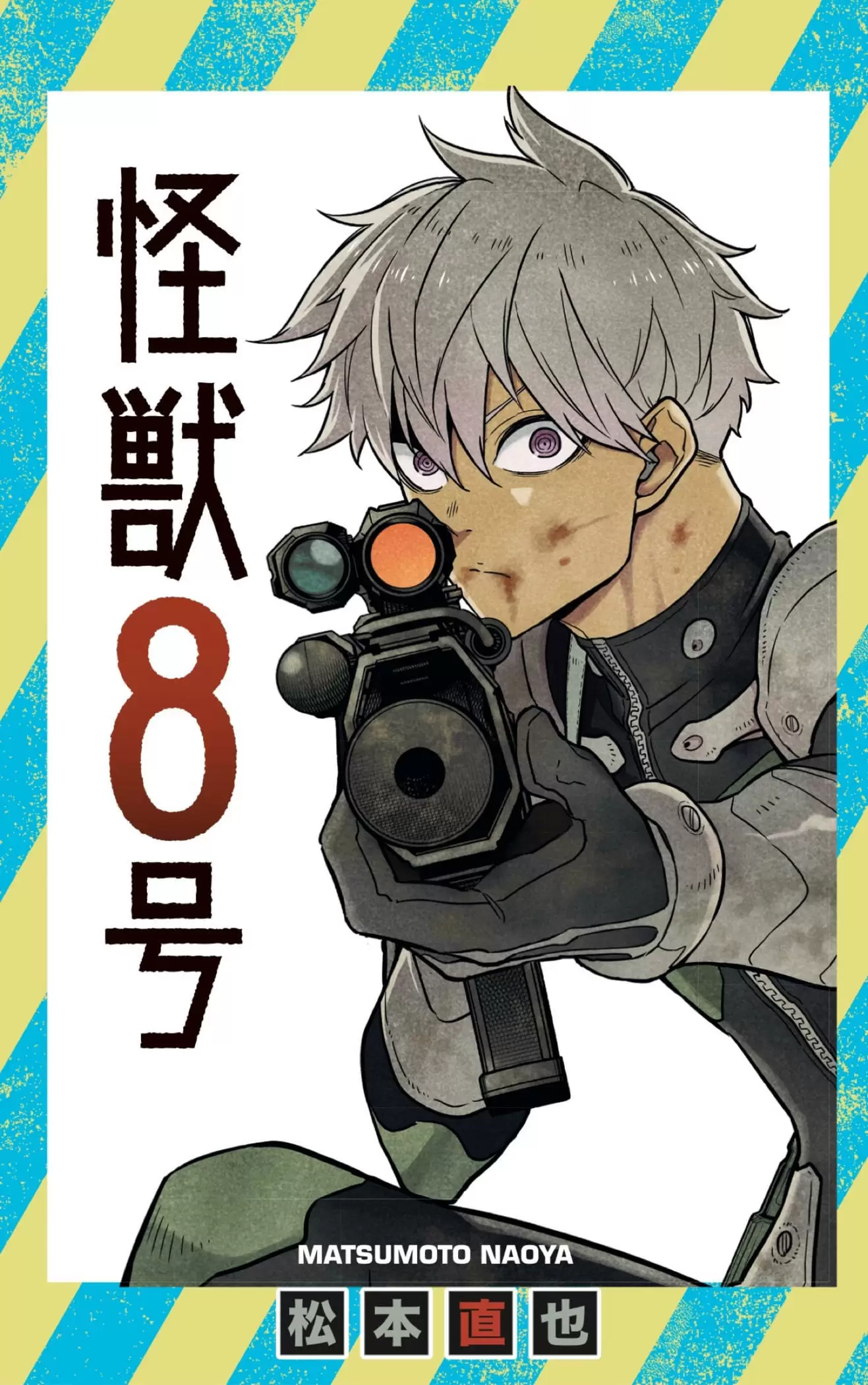 Read Kaiju No 8 ES Manga Online