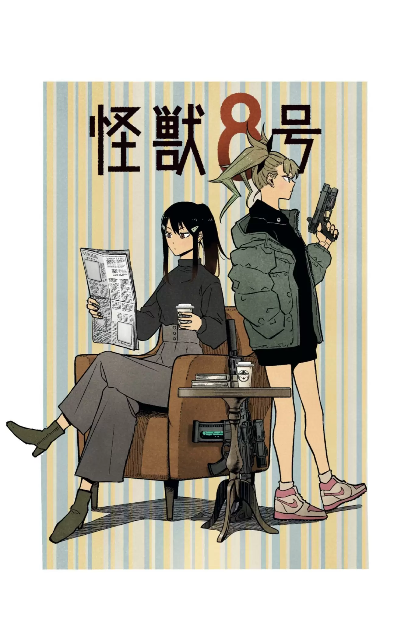 Read Kaiju No 8 ES Manga Online