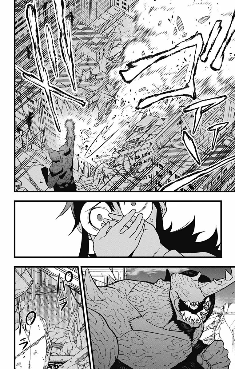 Read Kaiju No 8 ES Manga Online