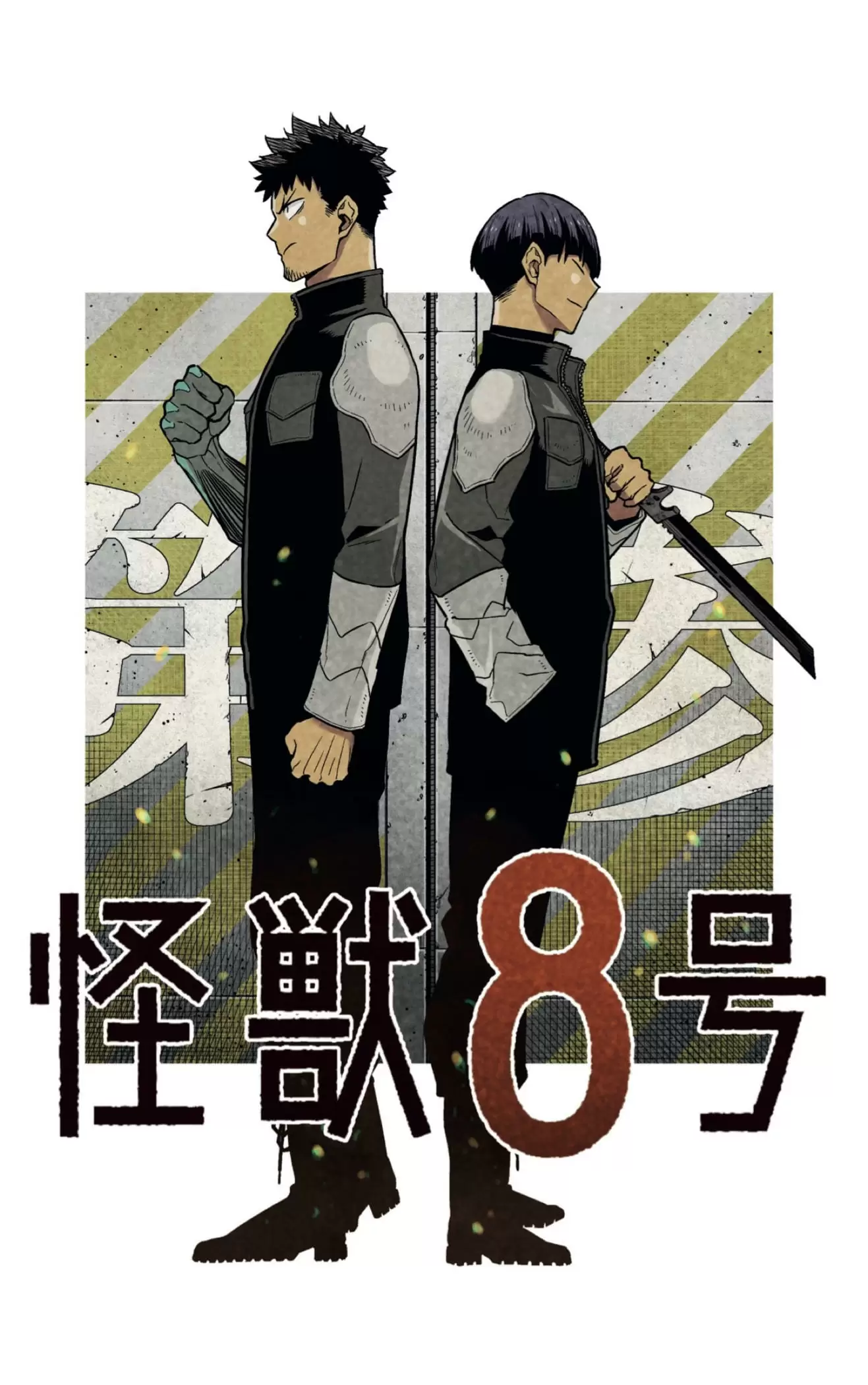 Read Kaiju No 8 ES Manga Online