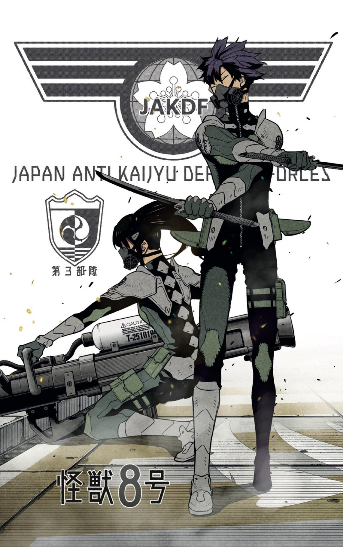 Read Kaiju No 8 ES Manga Online