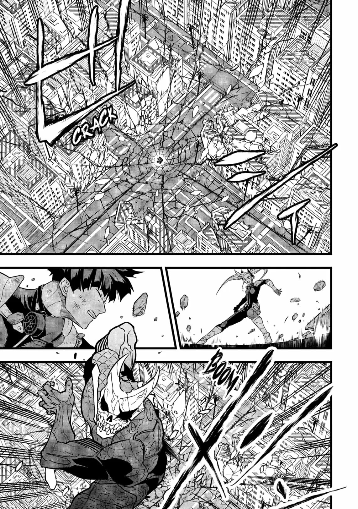 Read Kaiju No 8 ES Manga Online