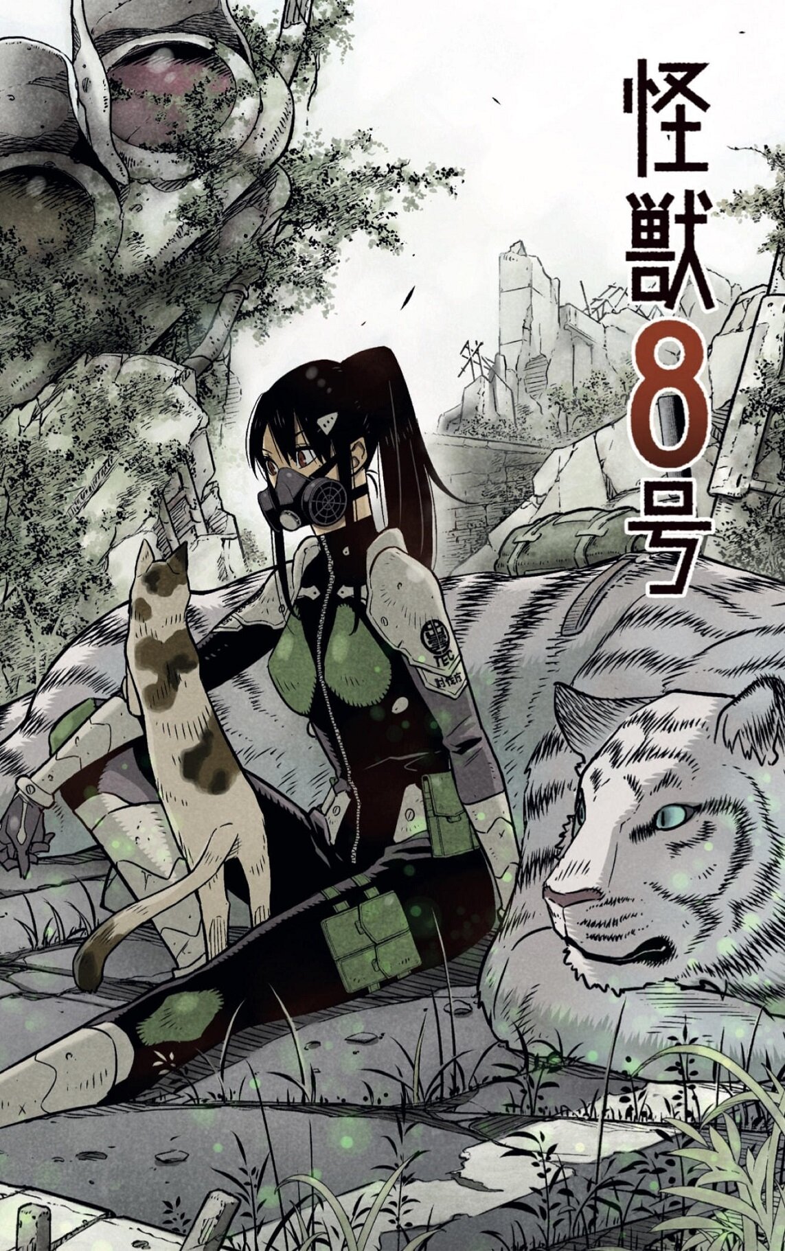 Read Kaiju No 8 ES Manga Online