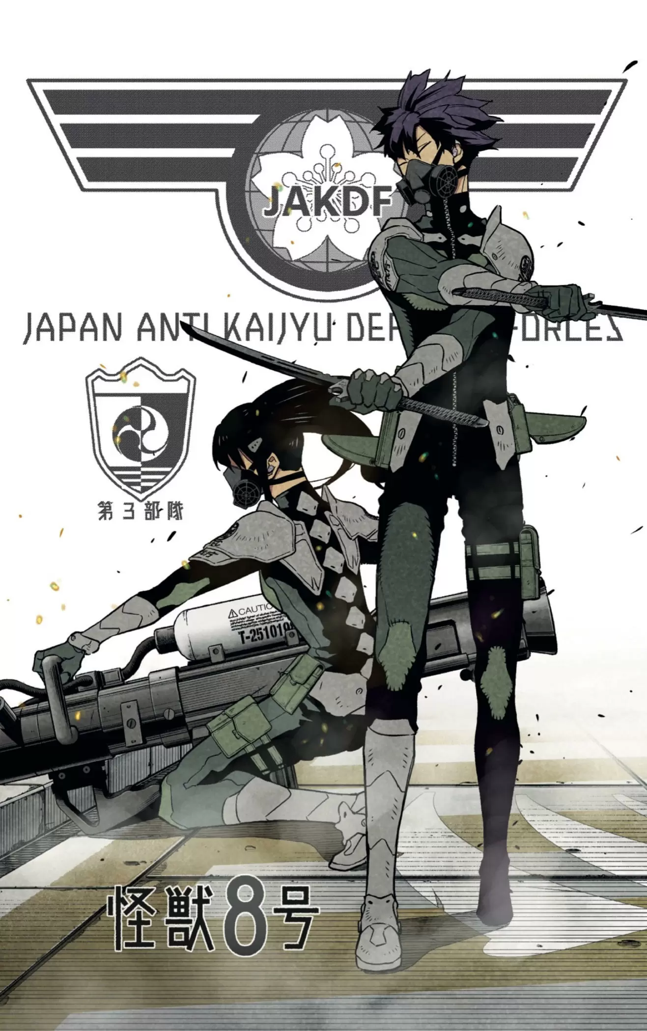 Read Kaiju No 8 ES Manga Online